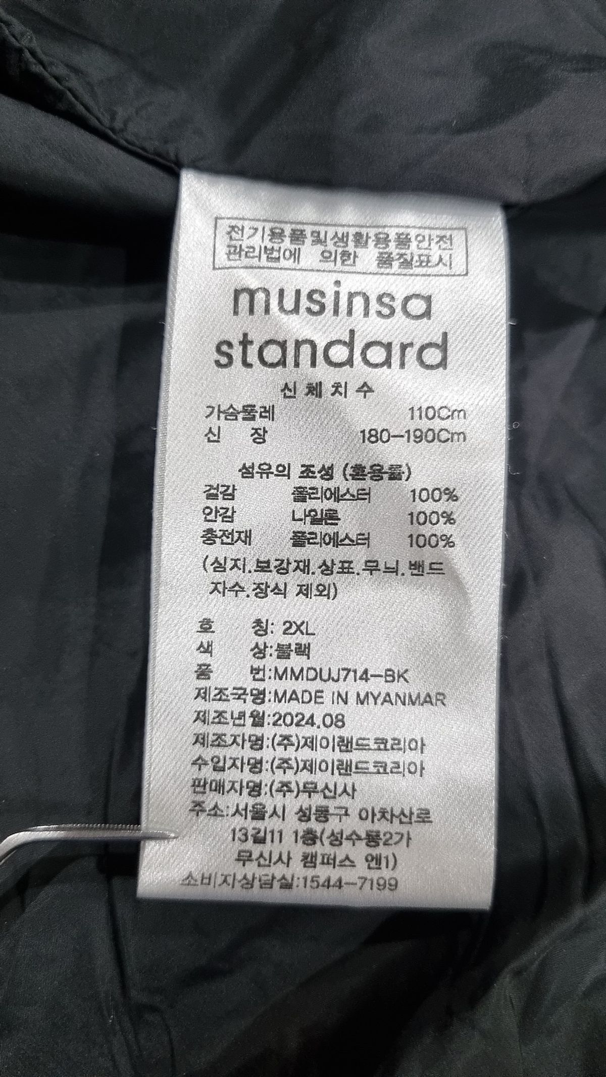무신사 스탠다드(MUSINSA STANDARD) 후드 집업 XXL
