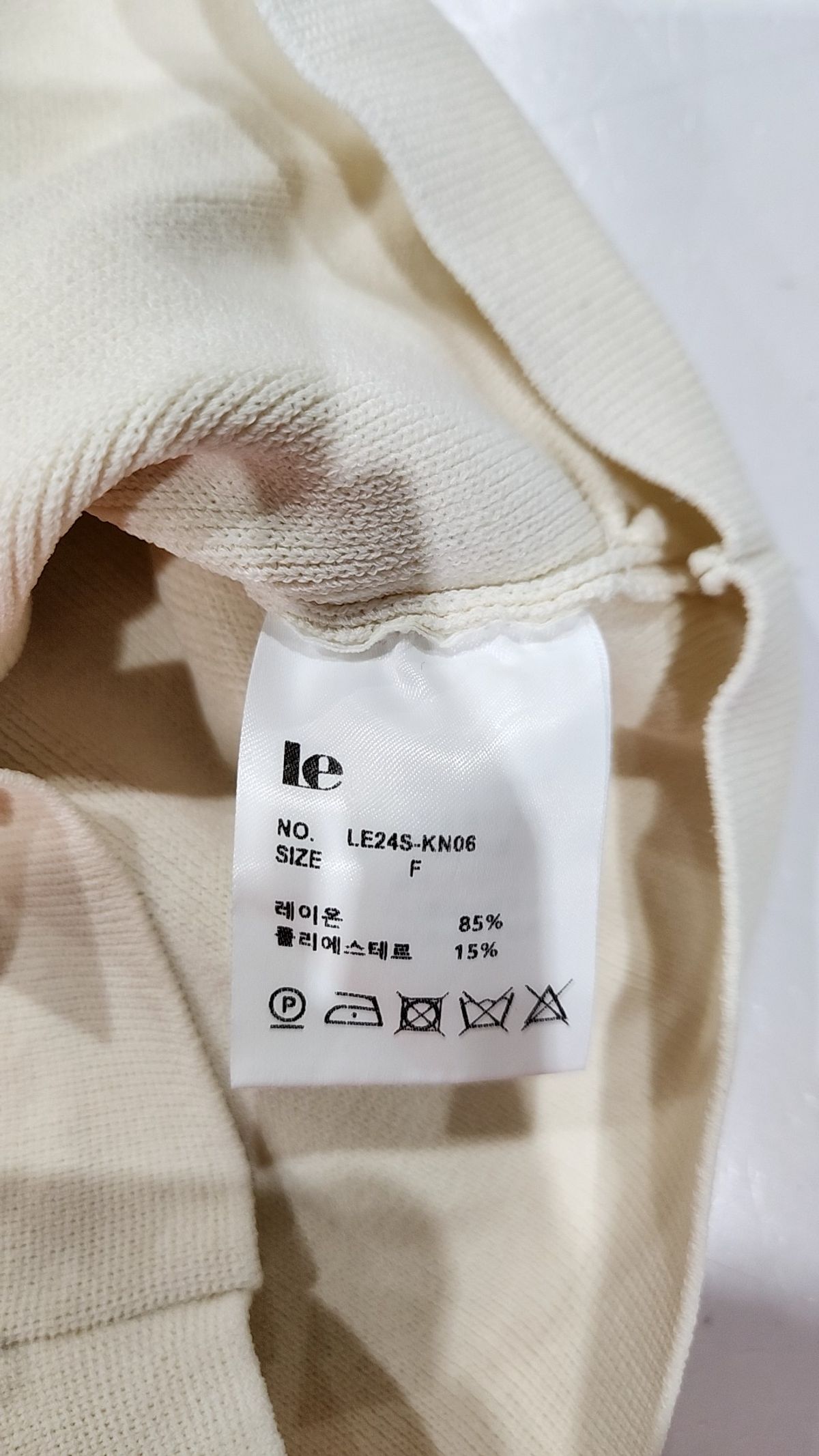 르(LE) back point knit tube top (ivory ) FREE