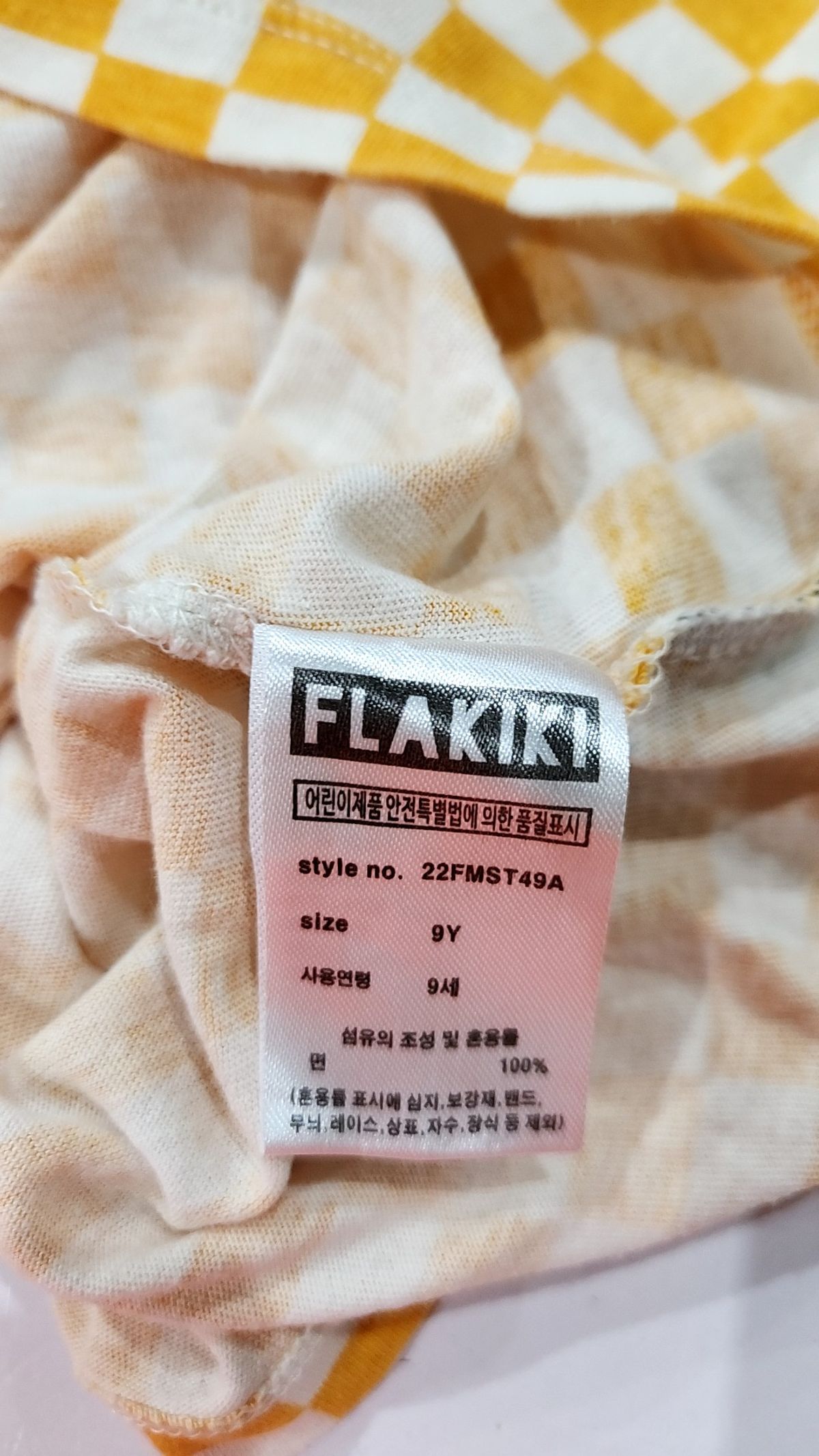플라키키(FLAKIKI) 나시/민소매 티셔츠 9y