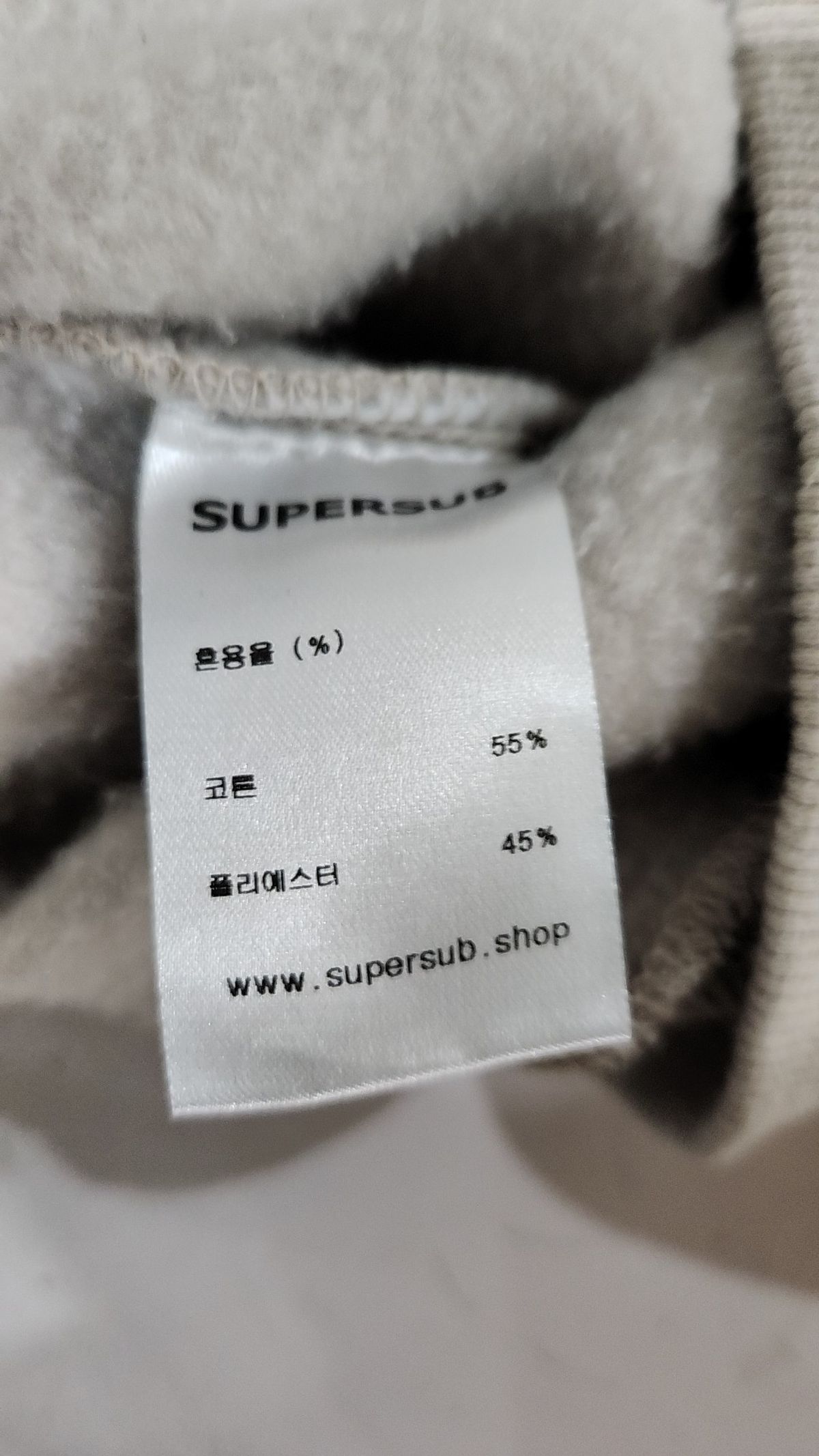 슈퍼서브(SUPERSUB) 맨투맨/스웨트셔츠 L