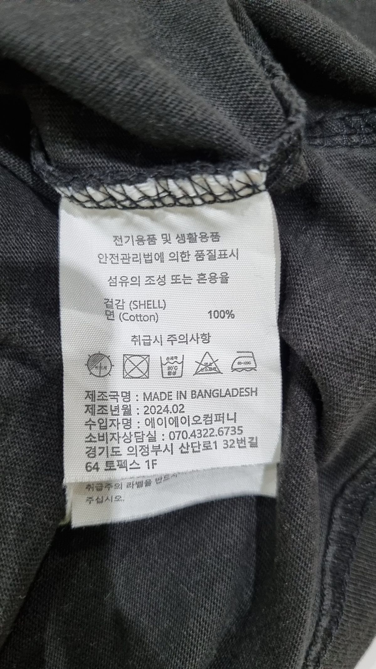 에이지오디(AGOD) 반소매 티셔츠 M