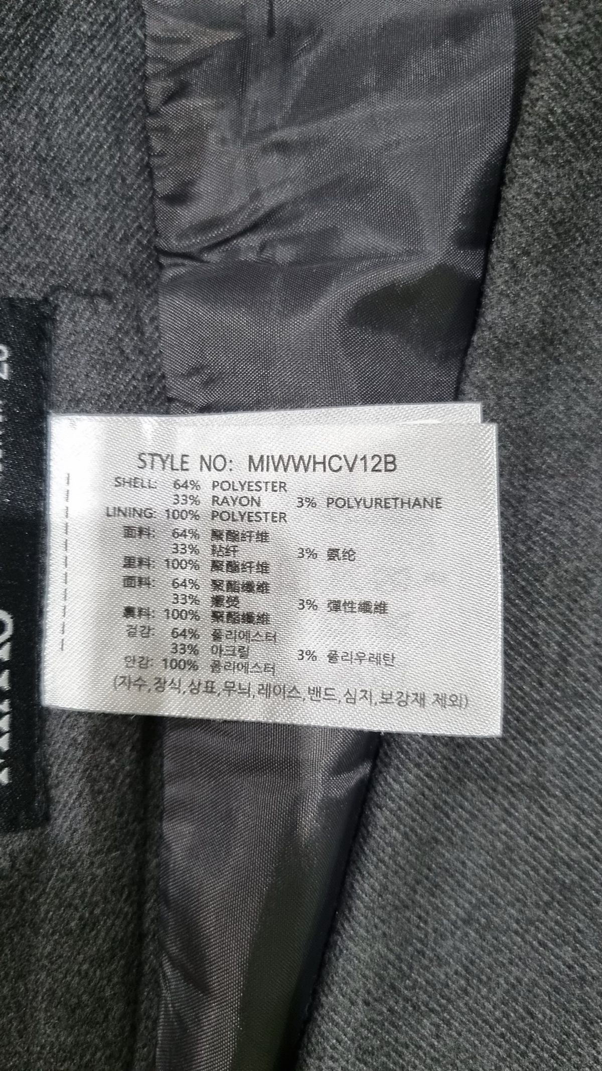 미쏘(MIXXO) 플리츠 미디 스커트 MIWWHCV12B 28
