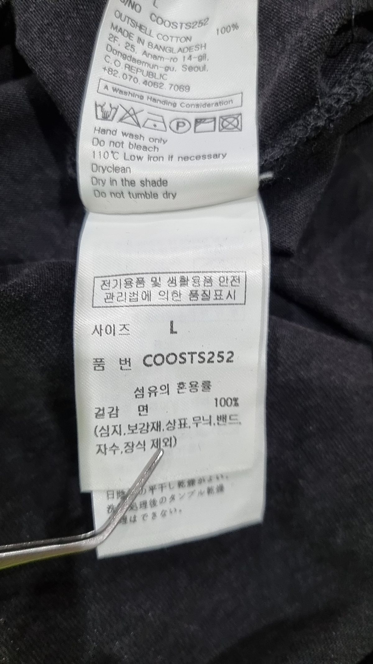 커스텀어클락(COSTUME O’CLOCK) 피그먼트 절개 라운드 숏 슬리브 티셔츠 7 COLOR COOSTS252 L