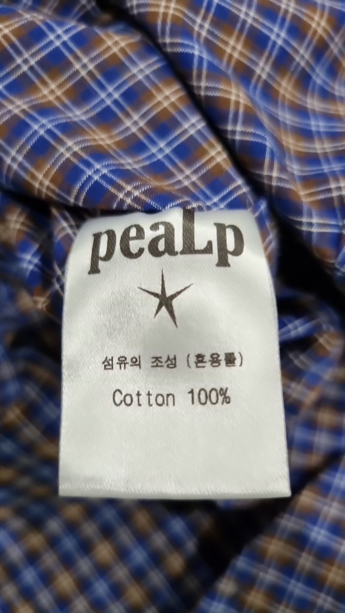 필프(PEALP) 캐주얼 셔츠 L