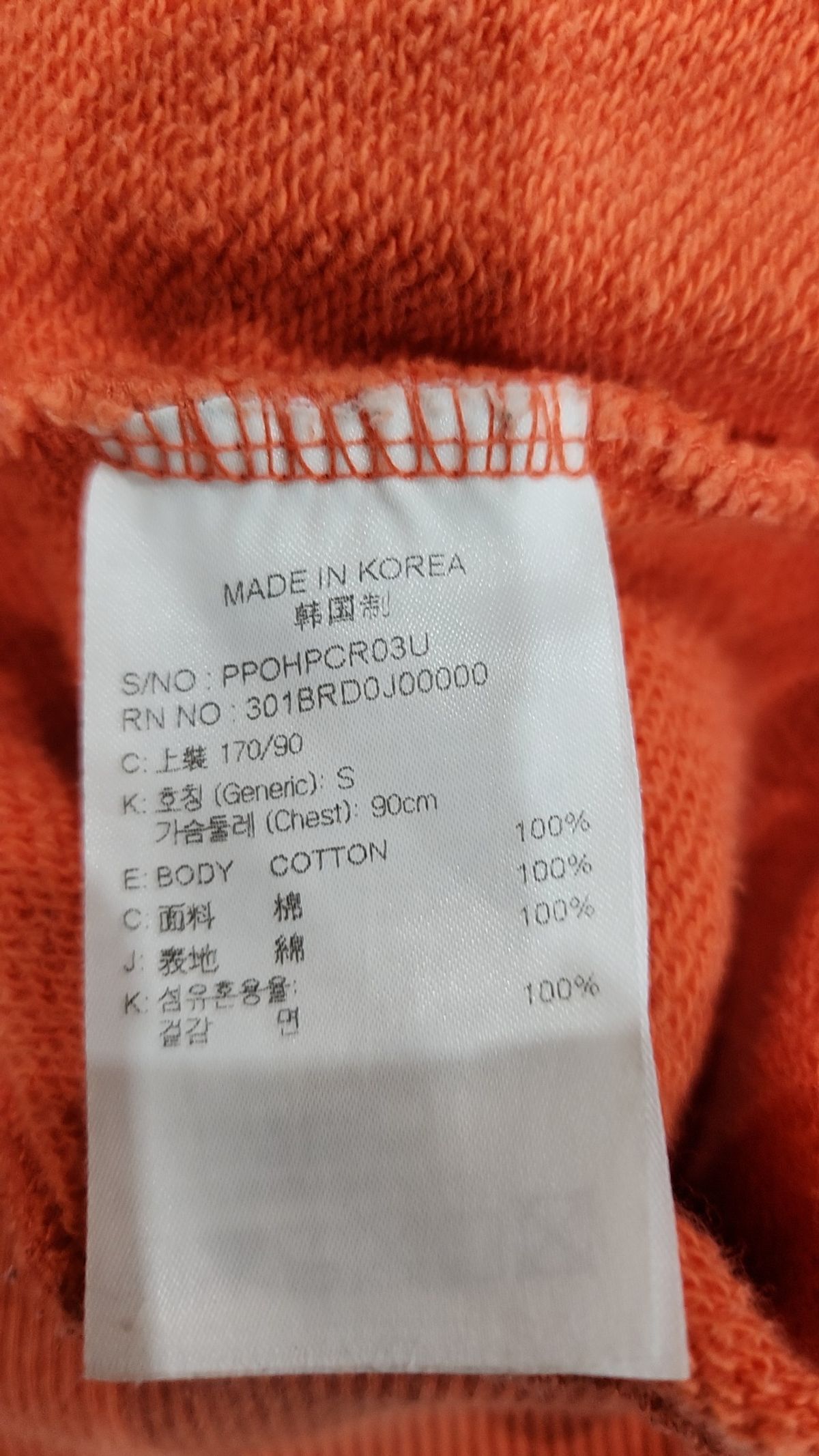 팬콧(PANCOAT) POPEYES CREWNECK (GRAPEFUIT ORANGE) S