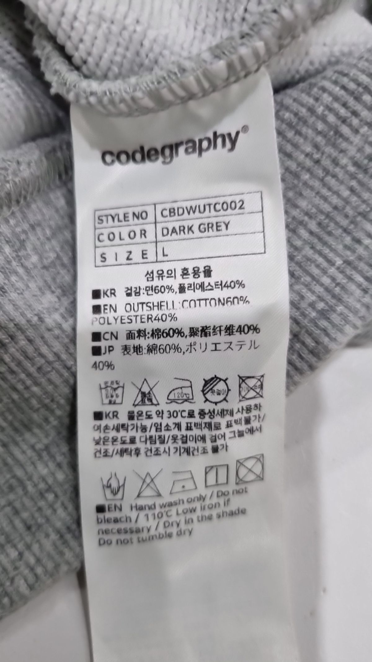 코드그라피(CGP) 후드 집업 L