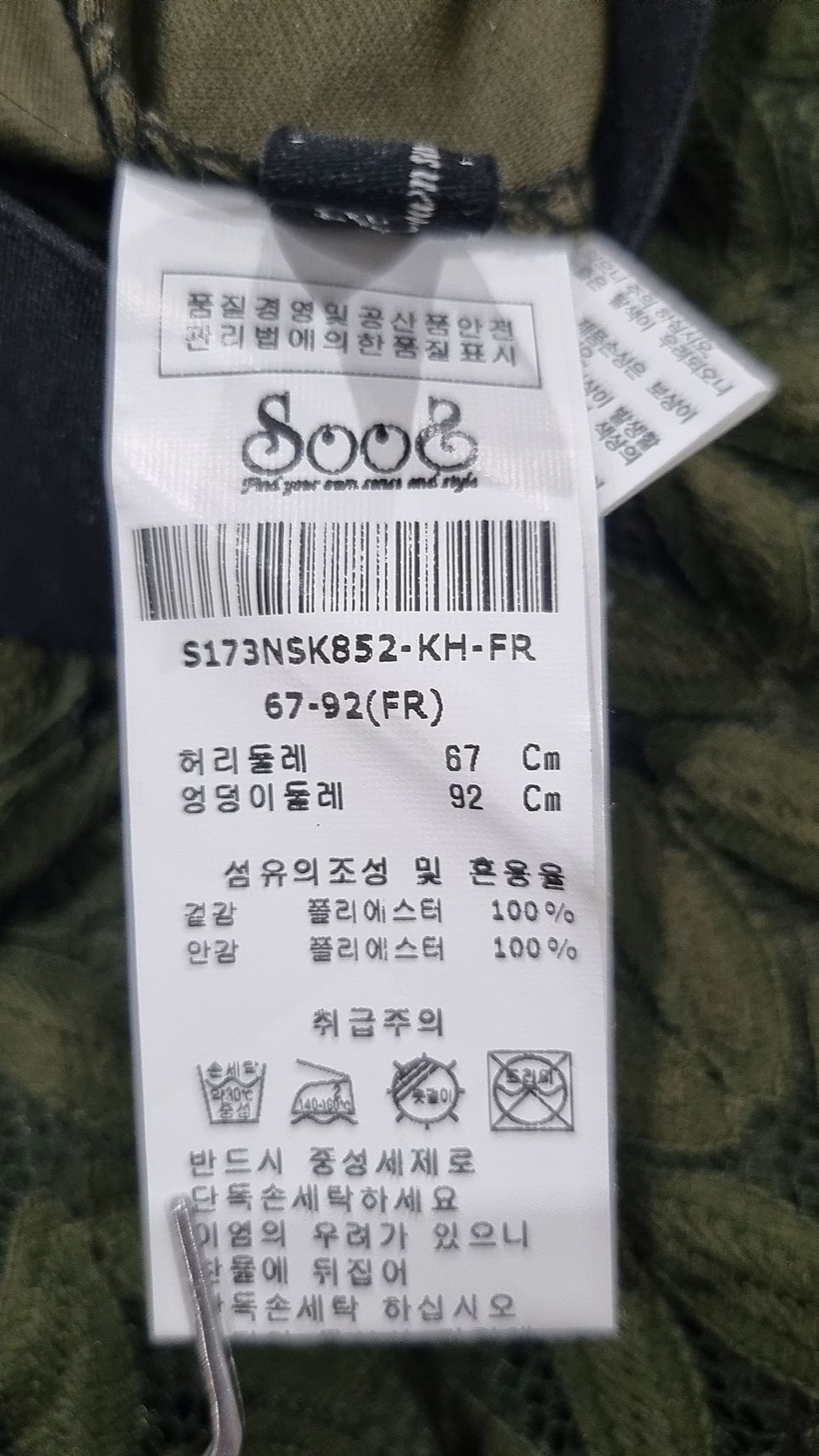 숲(SOUP) 미디 원피스 FREE