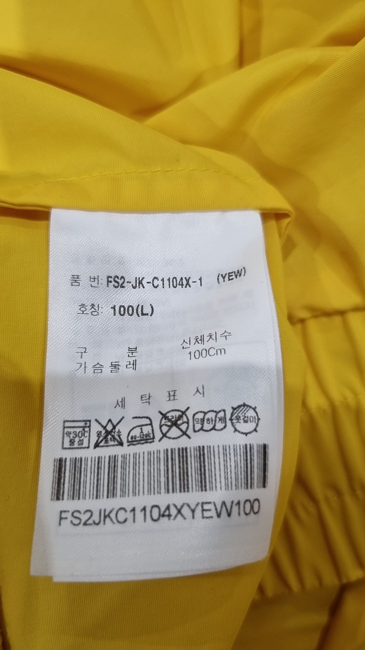 휠라(FILA) 아노락 재킷 L