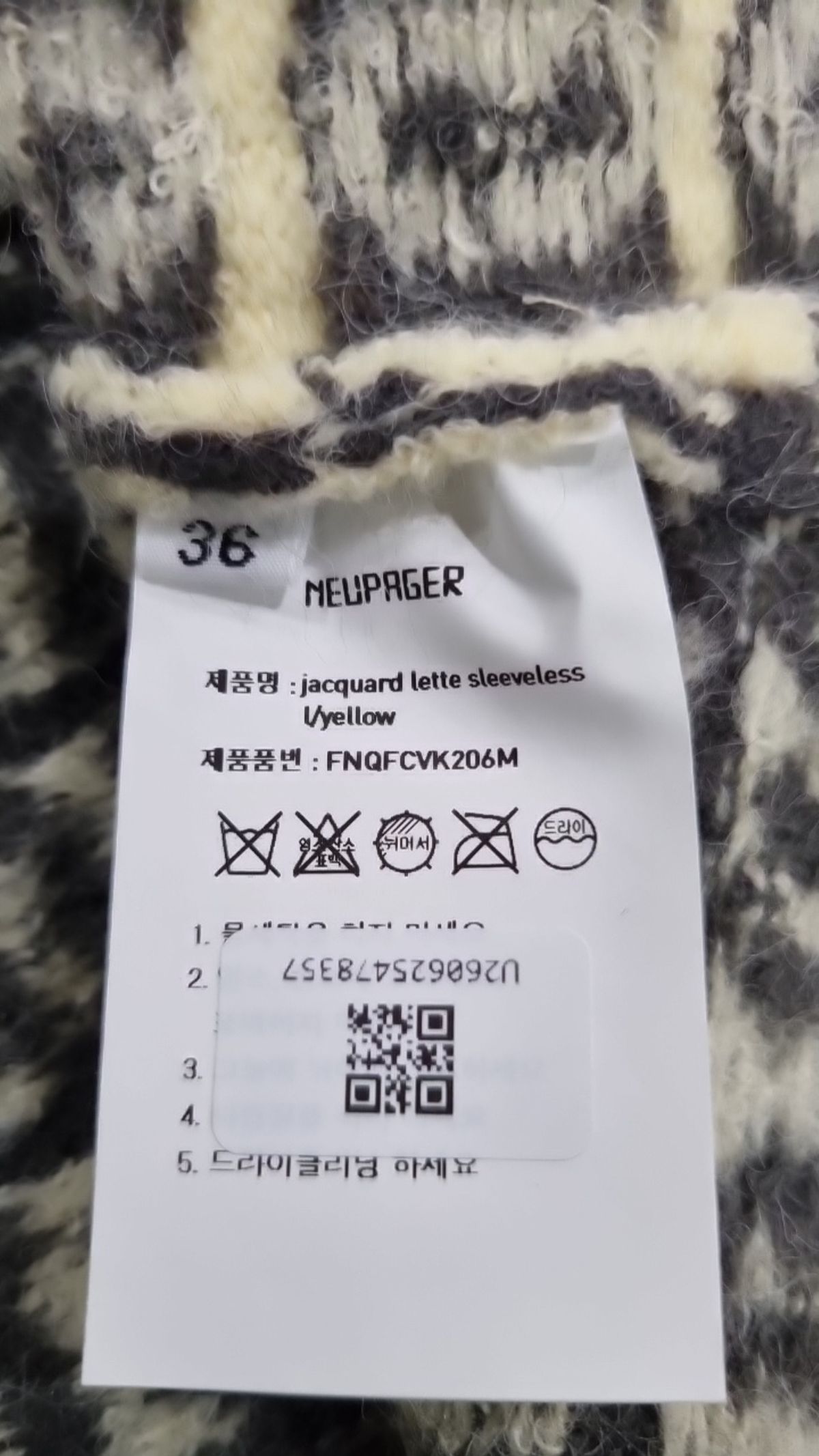 누페이저(NEUPAGER) jacquard letter sleeveless - l/yellow 36
