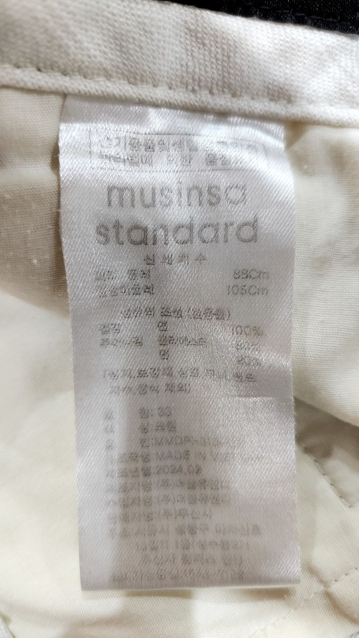 무신사 스탠다드(MUSINSA STANDARD) 숏팬츠 33