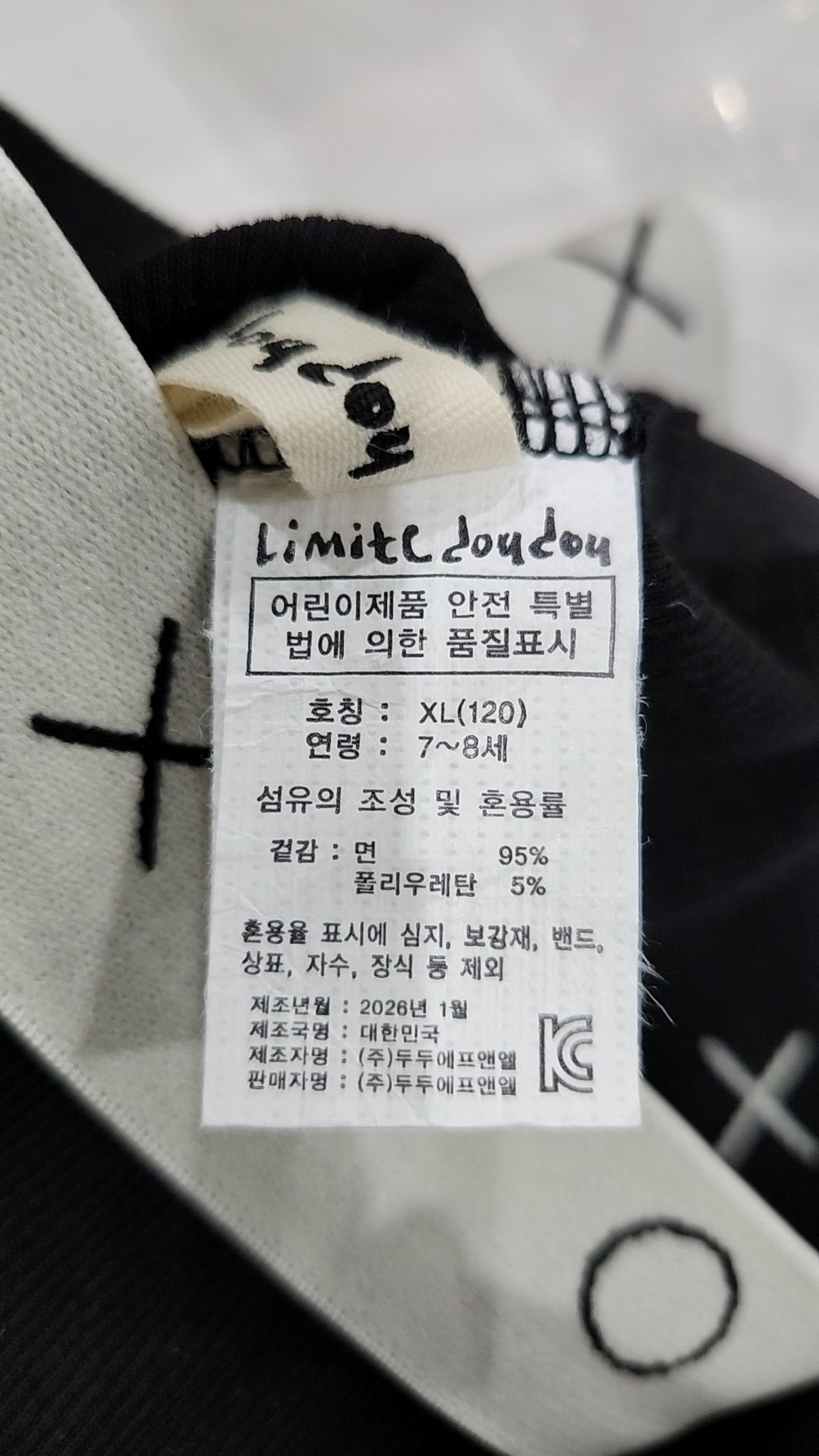 리미떼두두(Limitedoudou) 레깅스 XL