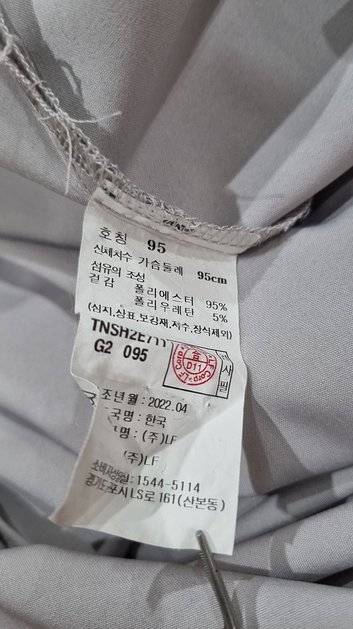 티엔지티(TNGT) 캐주얼 셔츠 95