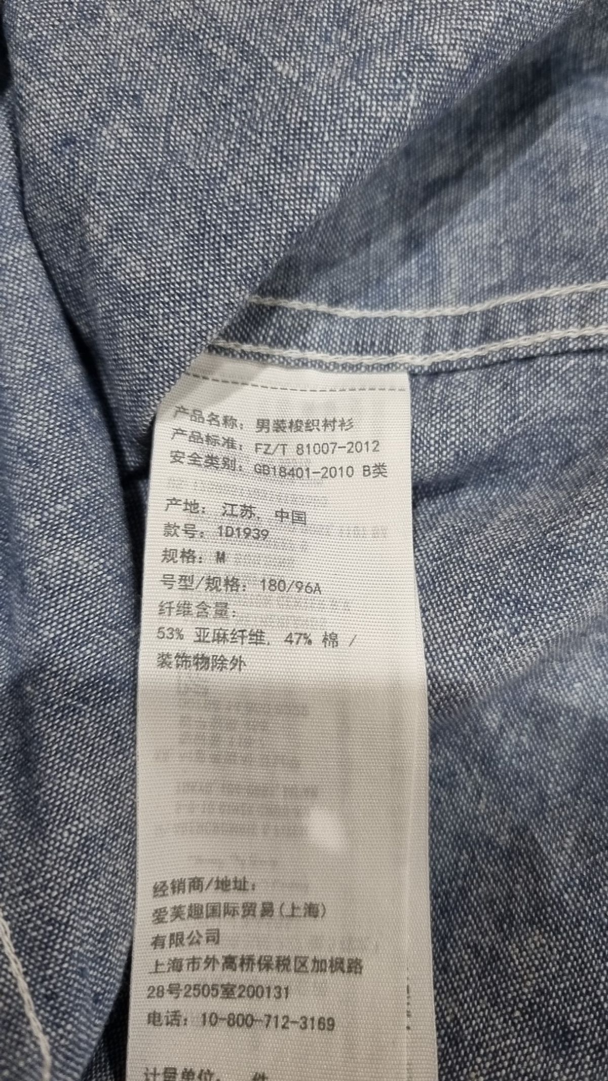 아베크롬비앤피치(ABERCROMBIE & FITCH) 캐주얼 셔츠 M