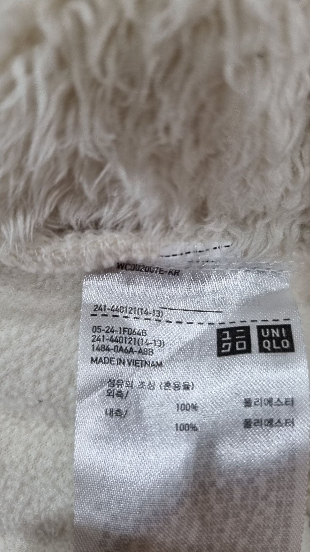 유니클로(UNIQLO) 플리스 S