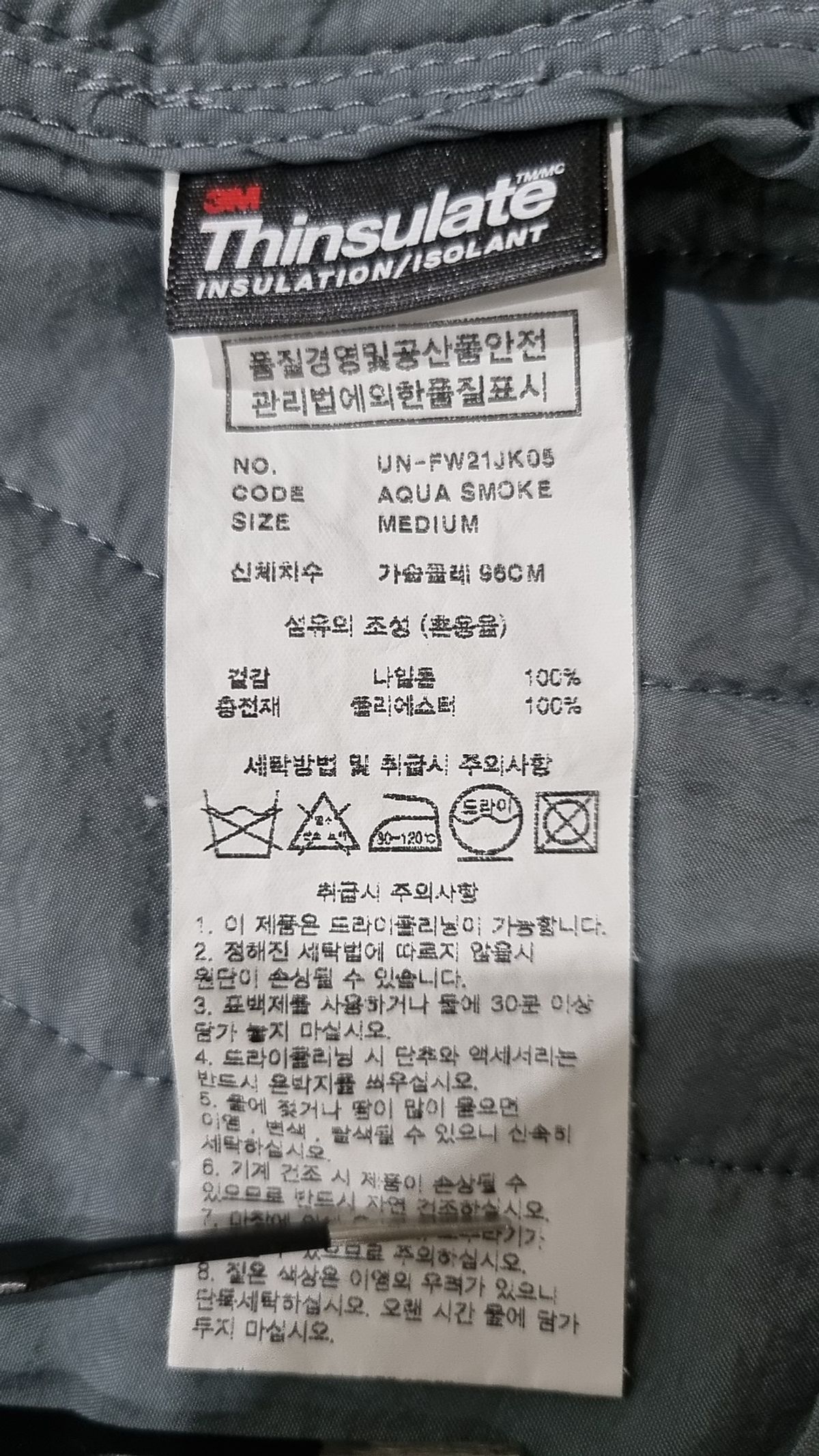 언어펙티드(UNAFFECTED) 나일론/코치 재킷 M
