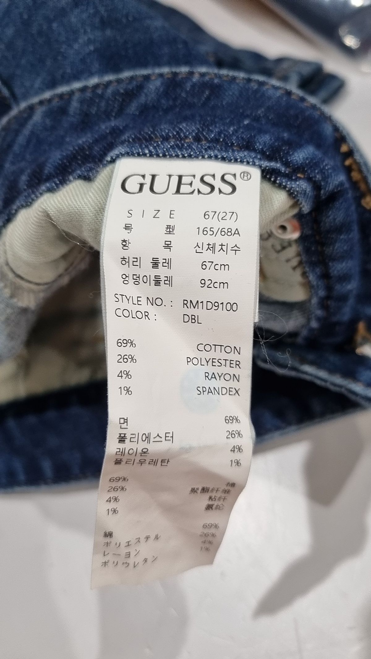 게스(GUESS) 청/데님 팬츠 27