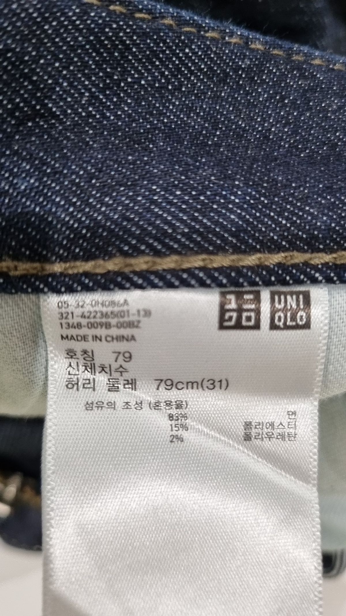 유니클로(UNIQLO) 청/데님 팬츠 79