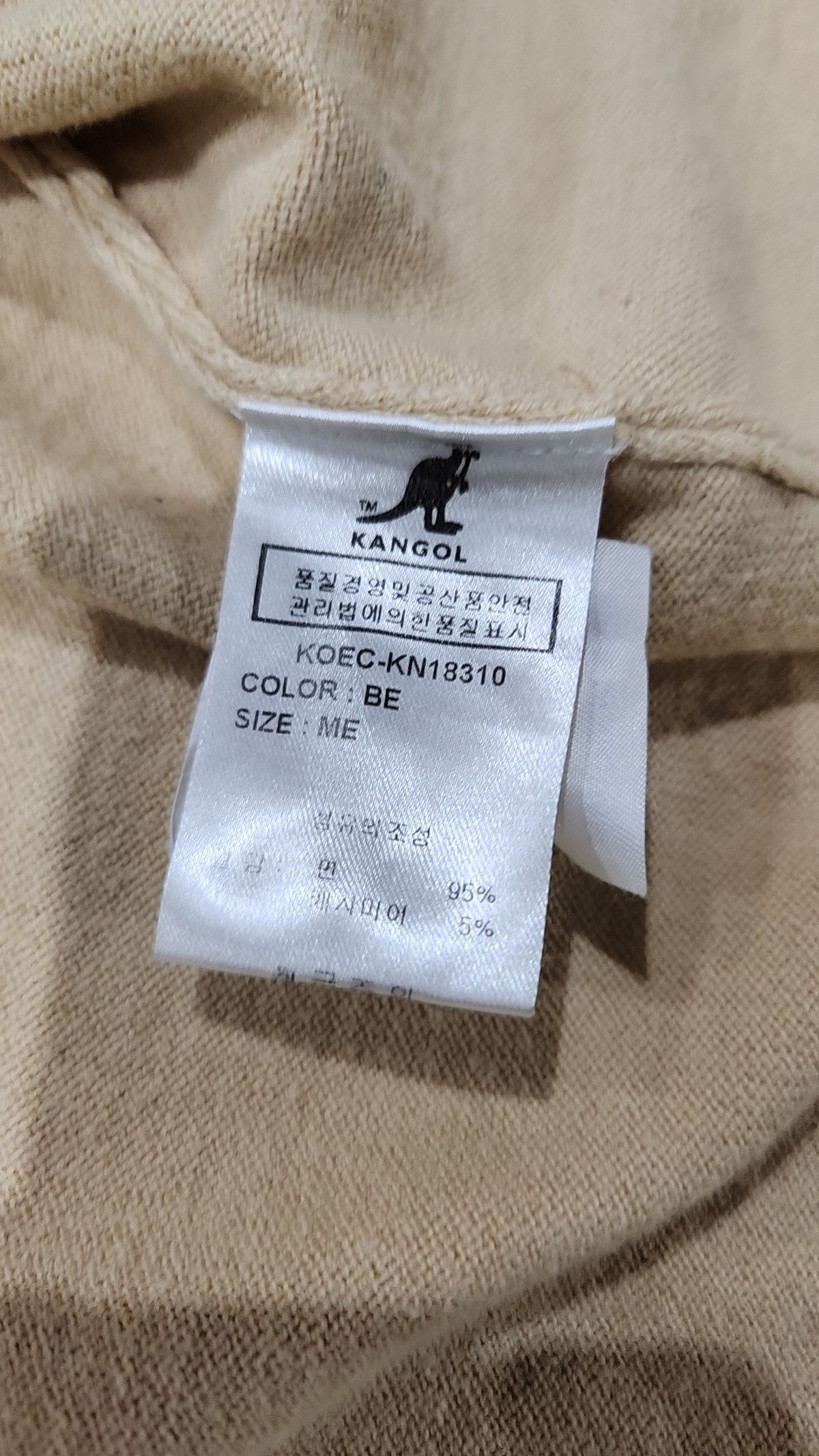 캉골(KANGOL) 카디건 M