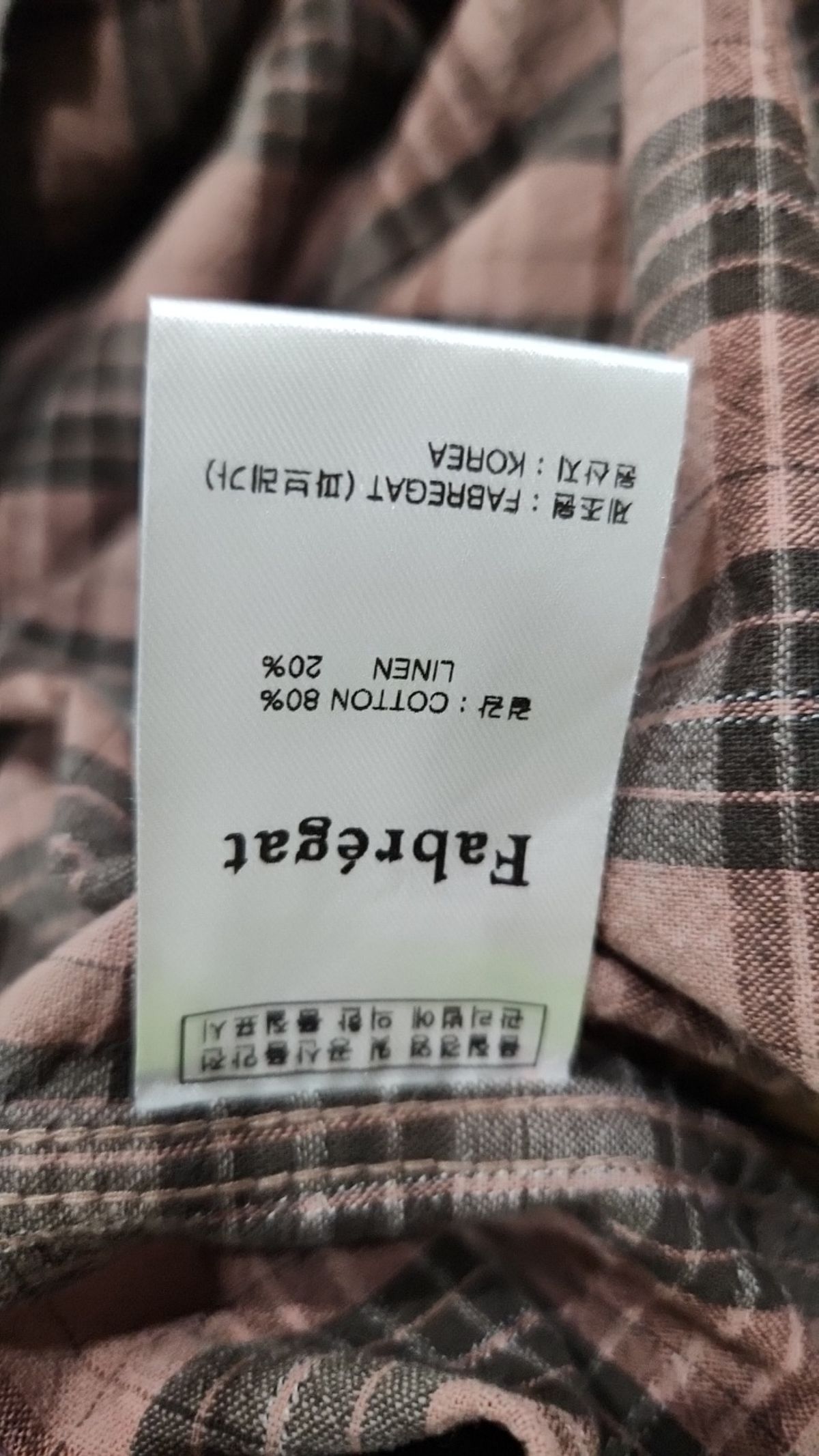 파브레가(FABREGAT) 캐주얼 셔츠 2