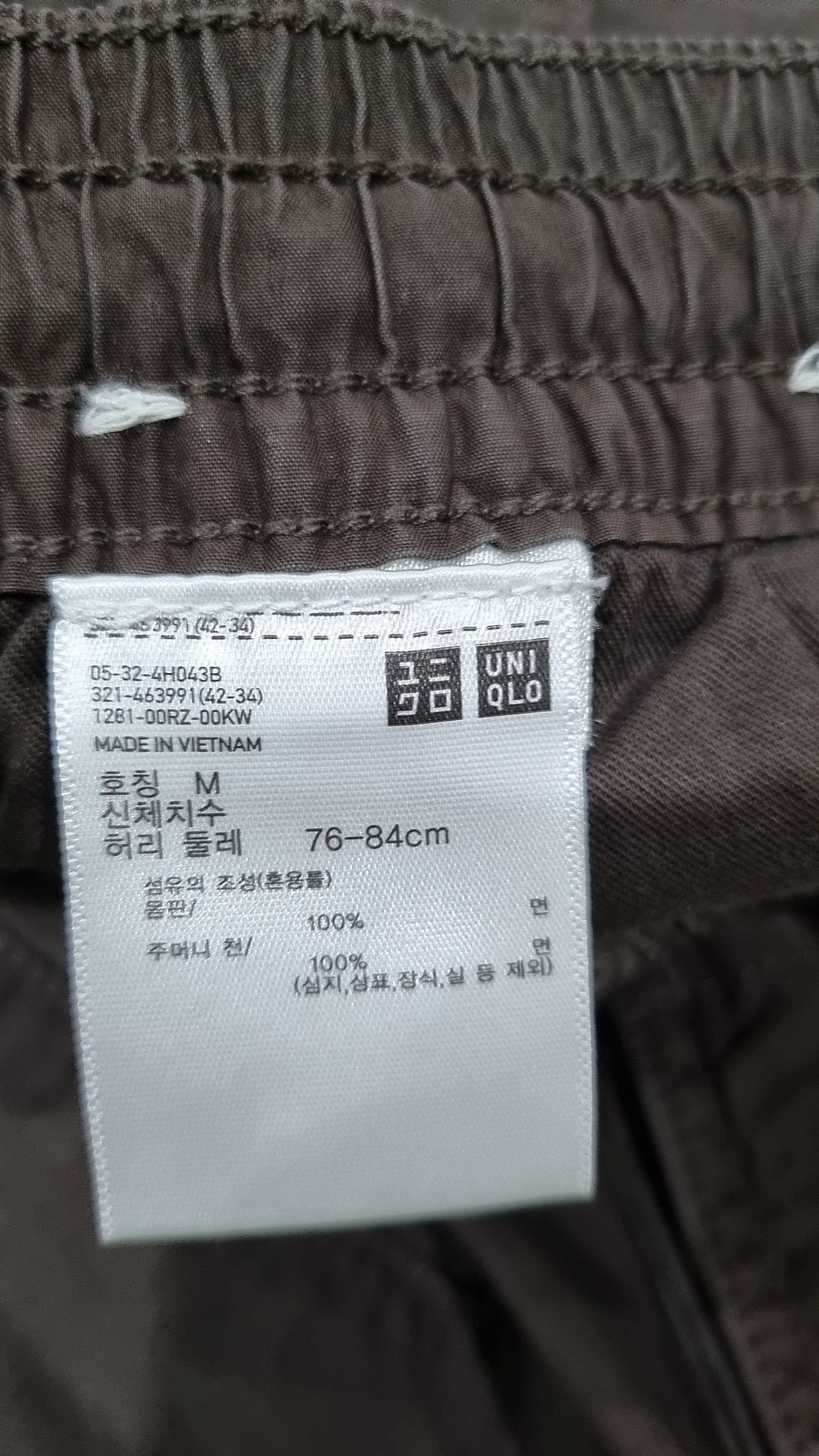 유니클로(UNIQLO) 코튼 팬츠 M