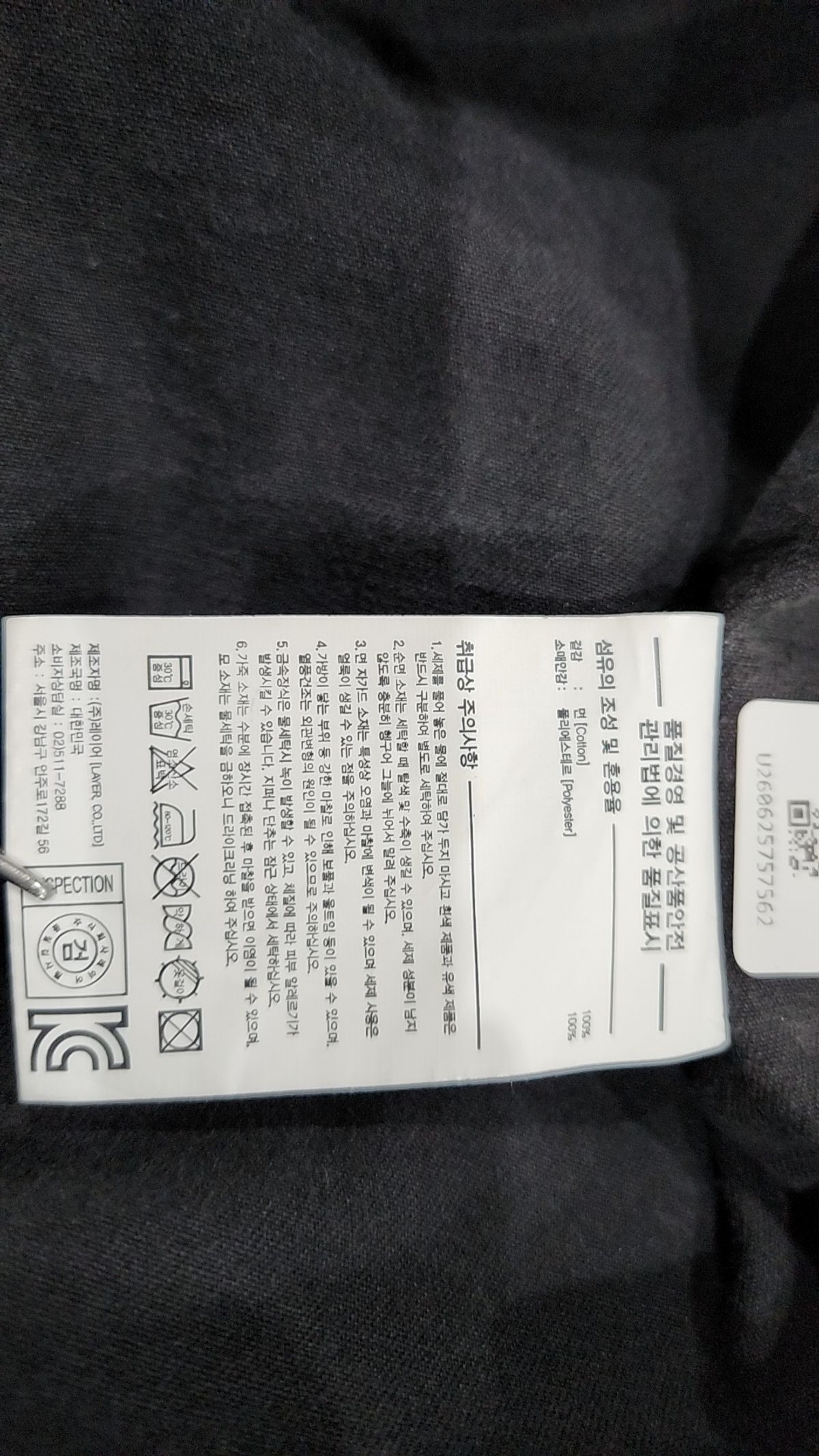 라이풀 미니멀 가먼츠(LIFUL MINIMAL GARMENTS) 봄 가을 코트 FREE