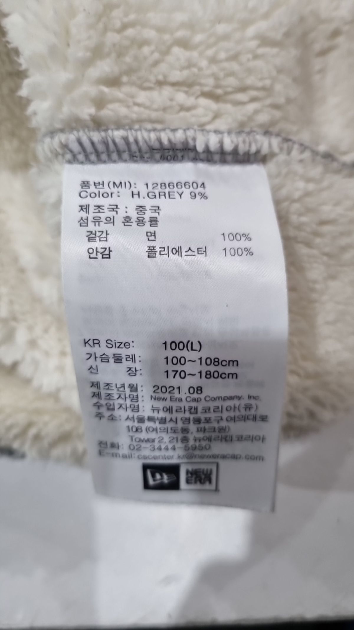 뉴에라(NEW ERA) 후드 집업 100