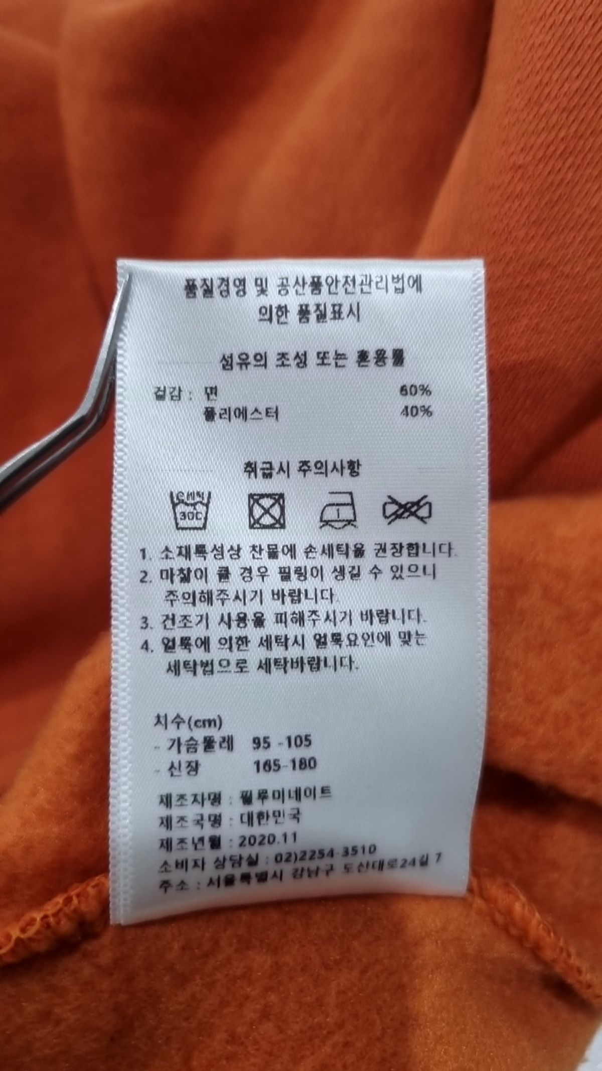 필루미네이트(FILLUMINATE) 후드 티셔츠 L