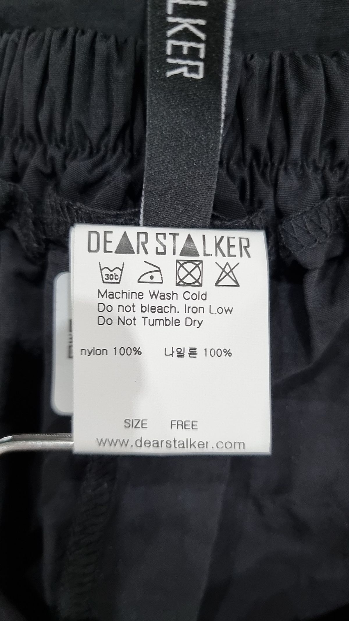 디어스토커(DEARSTALKER) 롱스커트