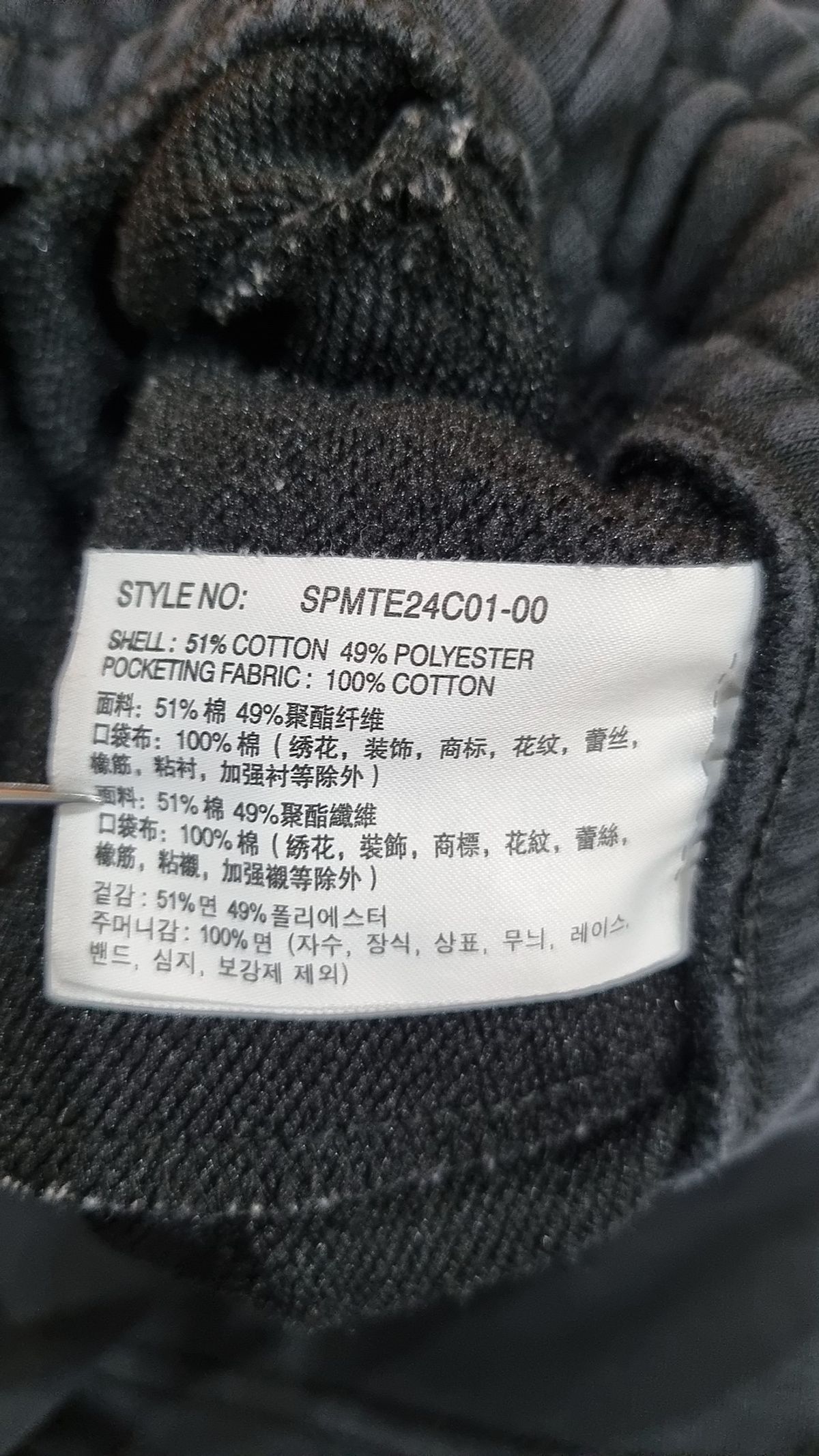 스파오(SPAO) 숏팬츠 L