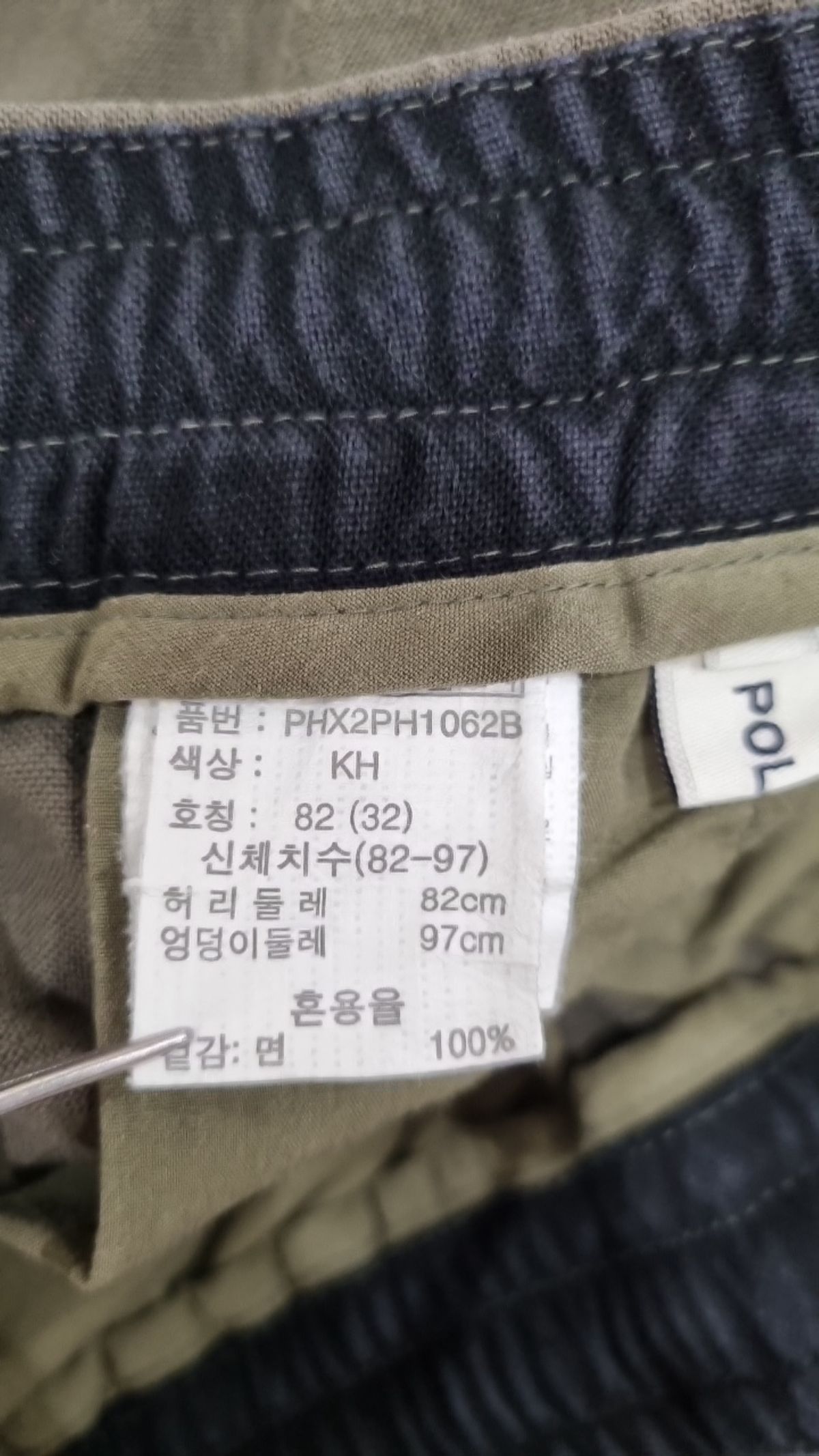 폴햄(POLHAM) 숏팬츠 32