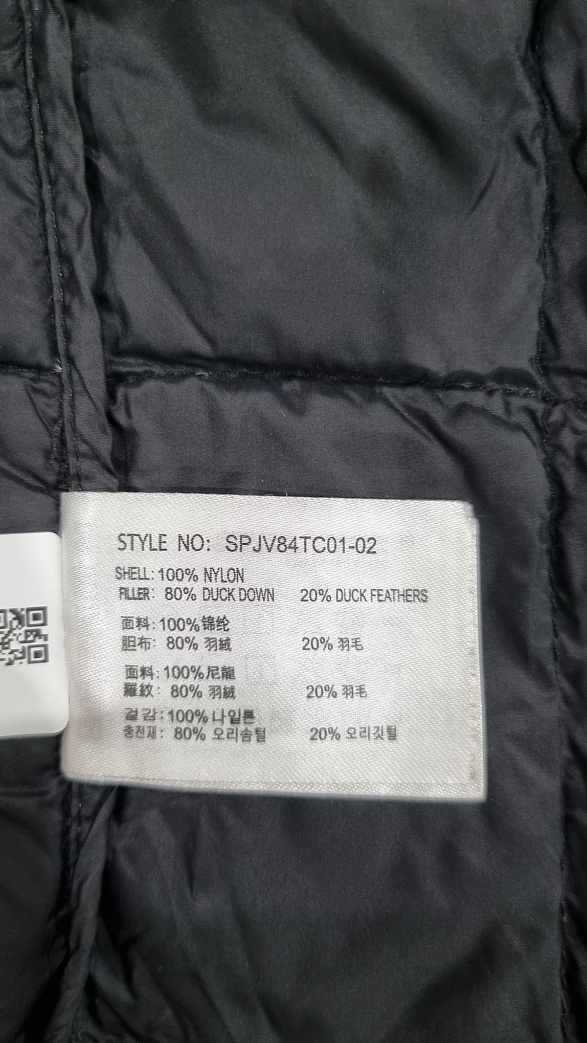 스파오(SPAO) 패딩 베스트 L