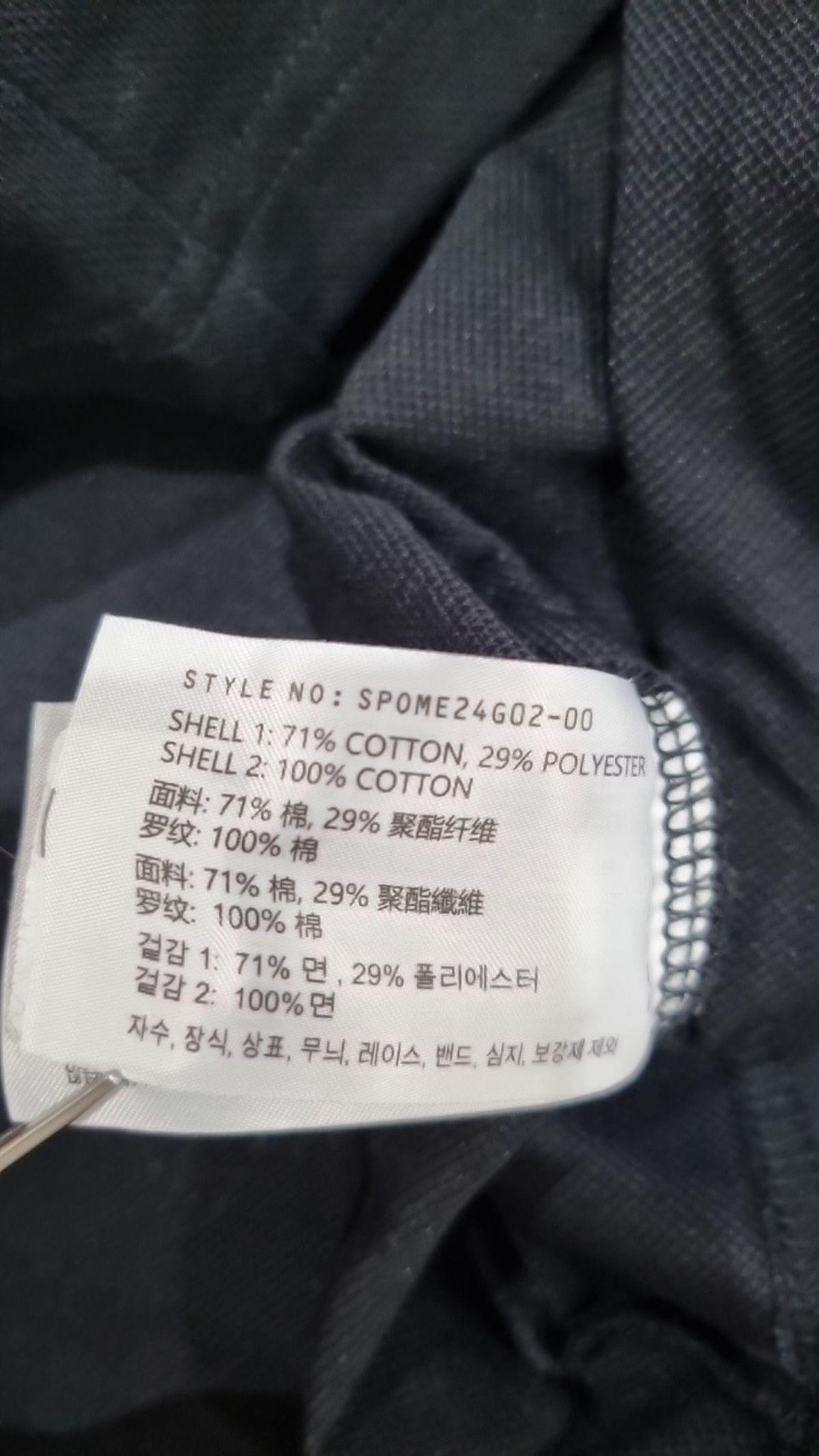 스파오(SPAO) 미니 원피스 L