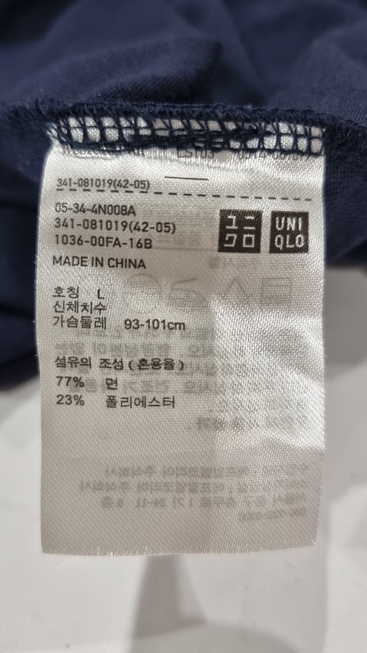 유니클로(UNIQLO) 반소매 티셔츠 L