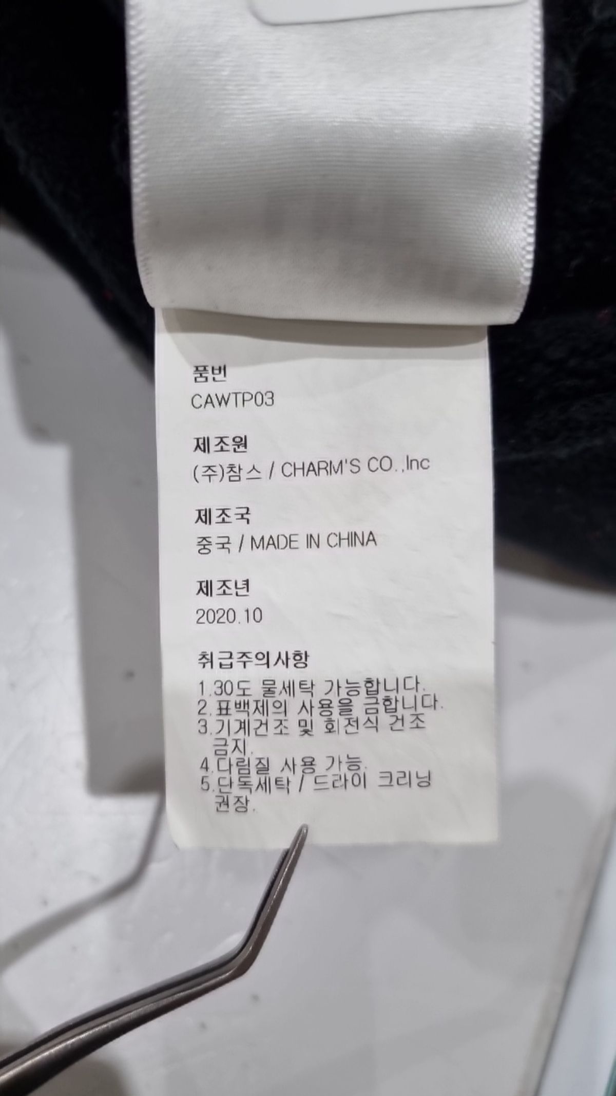 클레이스(CLACE) 맨투맨/스웨트셔츠 1
