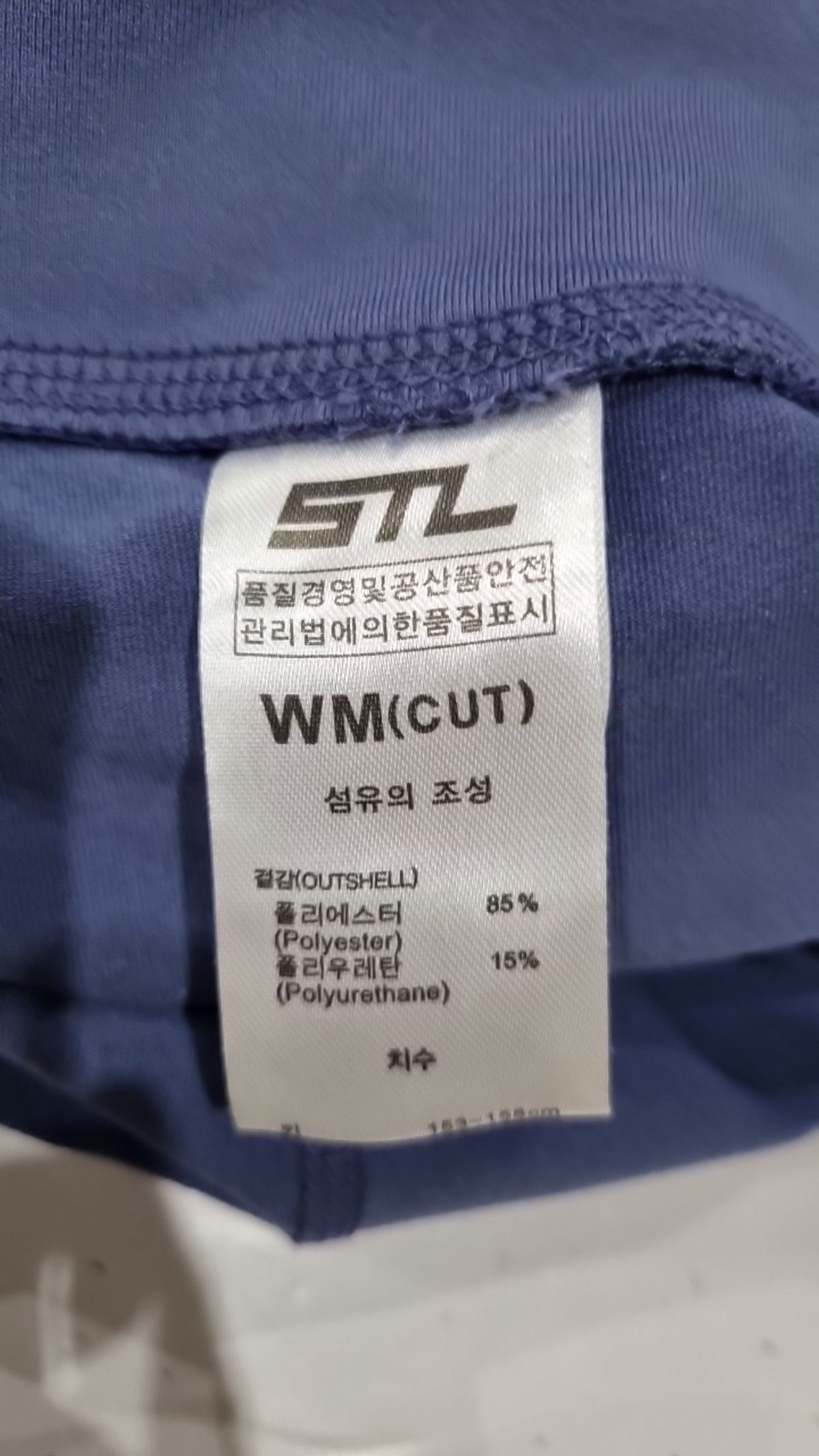 에스티엘(STL) 레깅스 WM