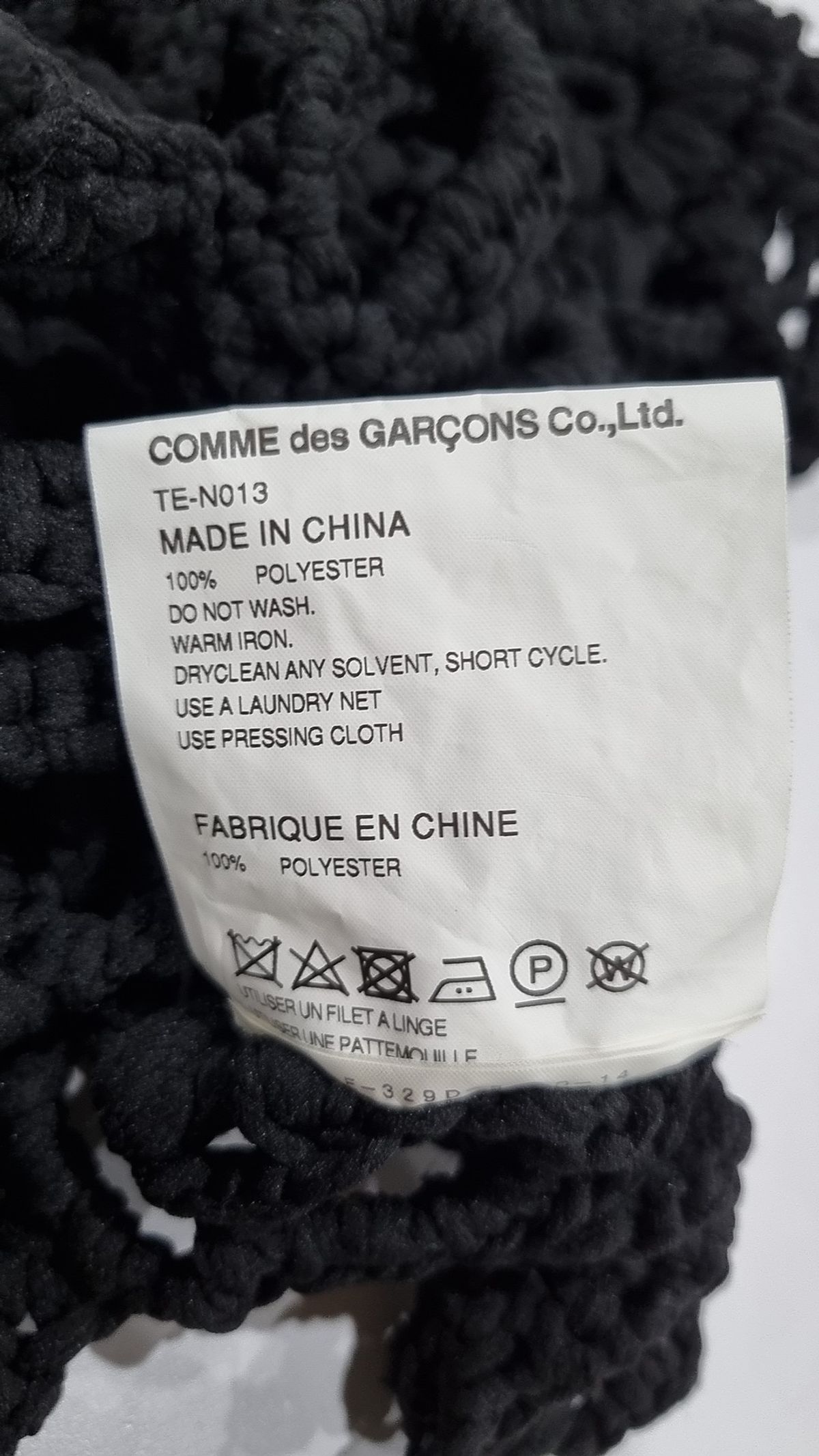 꼼데가르송 트리콧(Comme des Garcons Tricot) 베스트 FREE