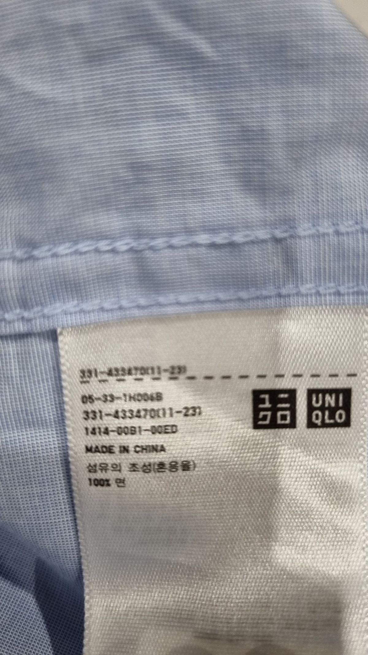 유니클로(UNIQLO) 캐주얼 셔츠 L