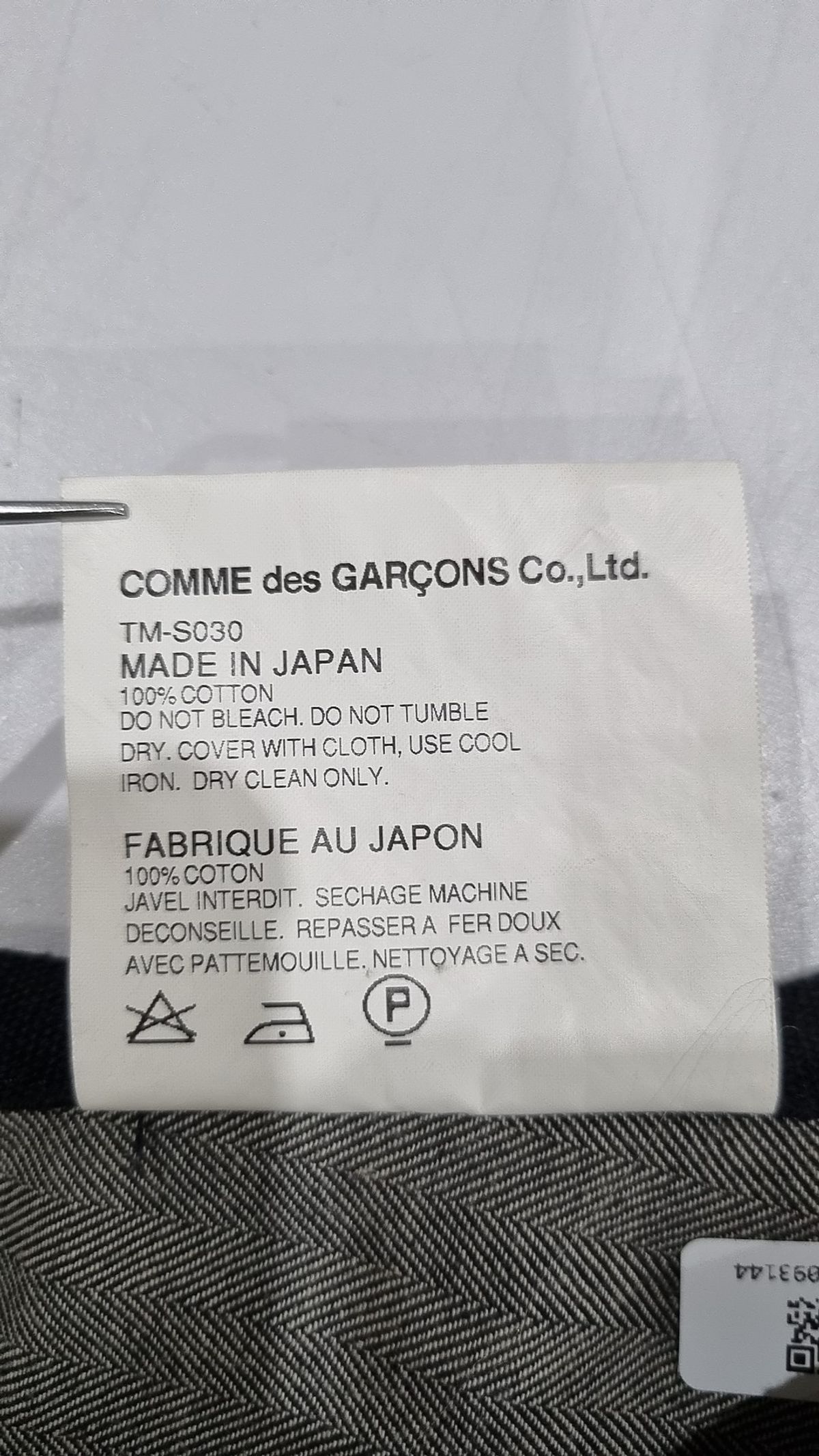 꼼데가르송 트리콧(Comme des Garcons Tricot) 미니스커트 M