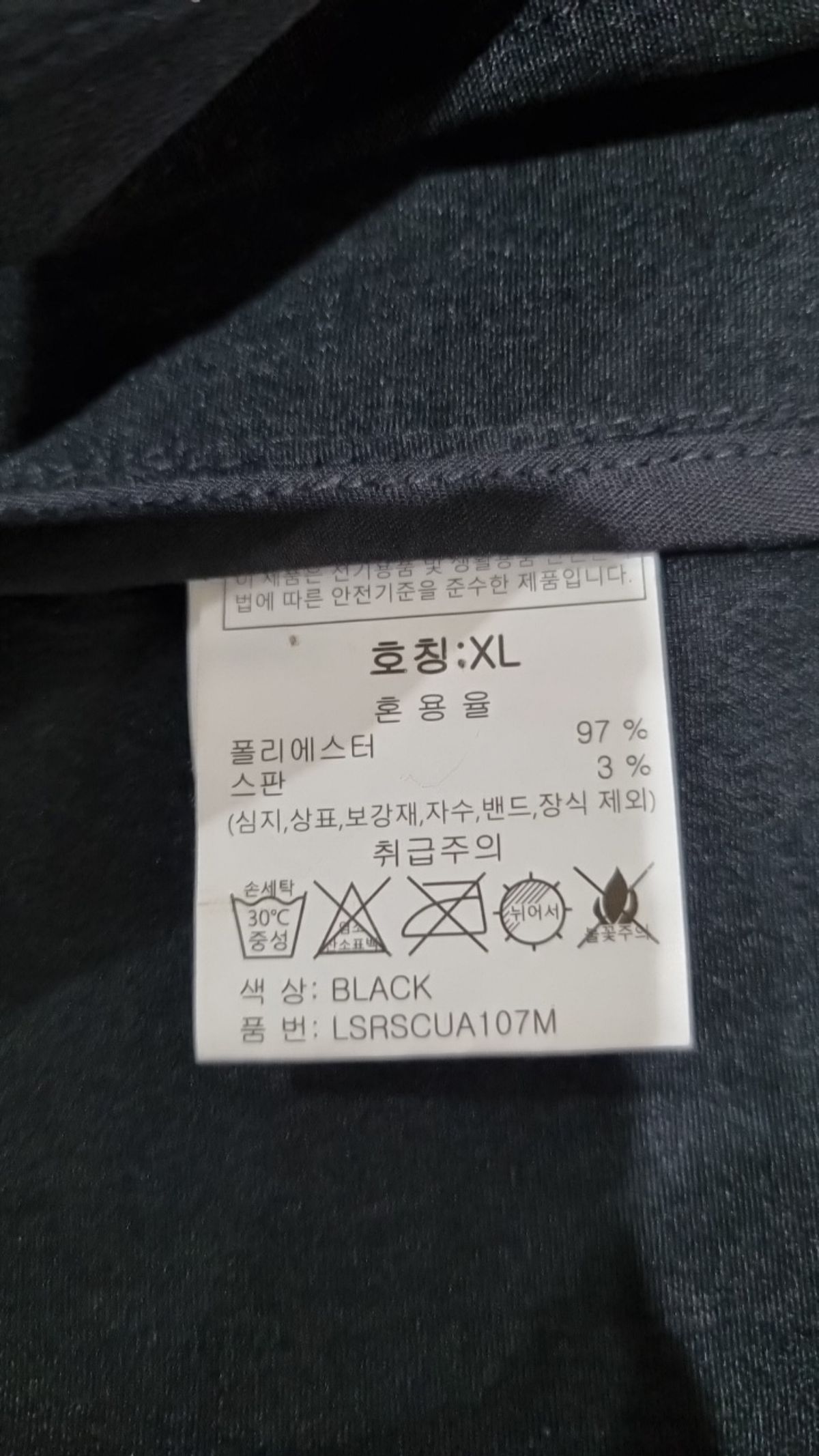 스위브(SWIB) Seersucker Set-up Blazer (Black) [LSRSCUA107M] XL