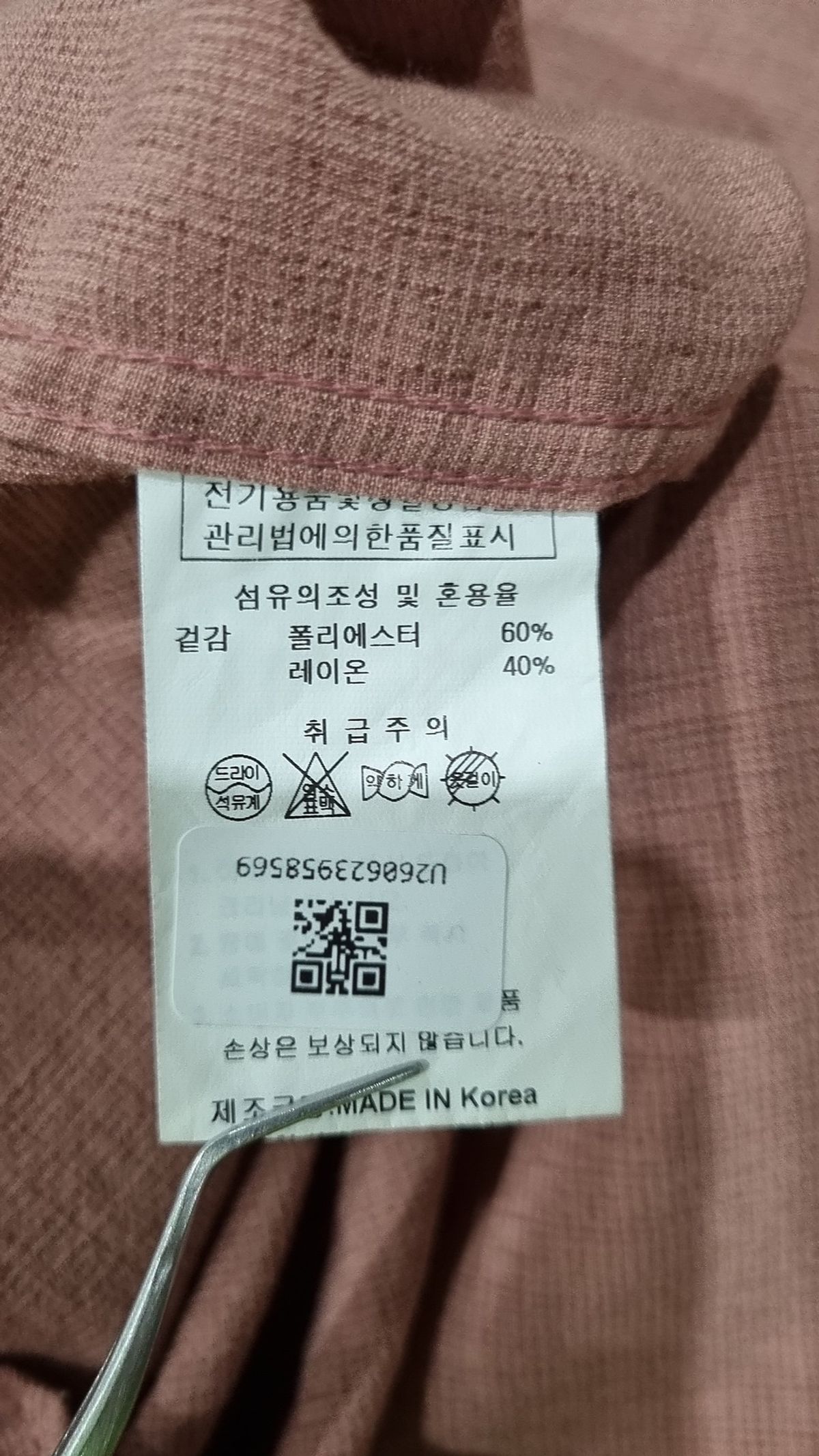 원소프트(1'SOFT) 피케/카라 티셔츠 FREE