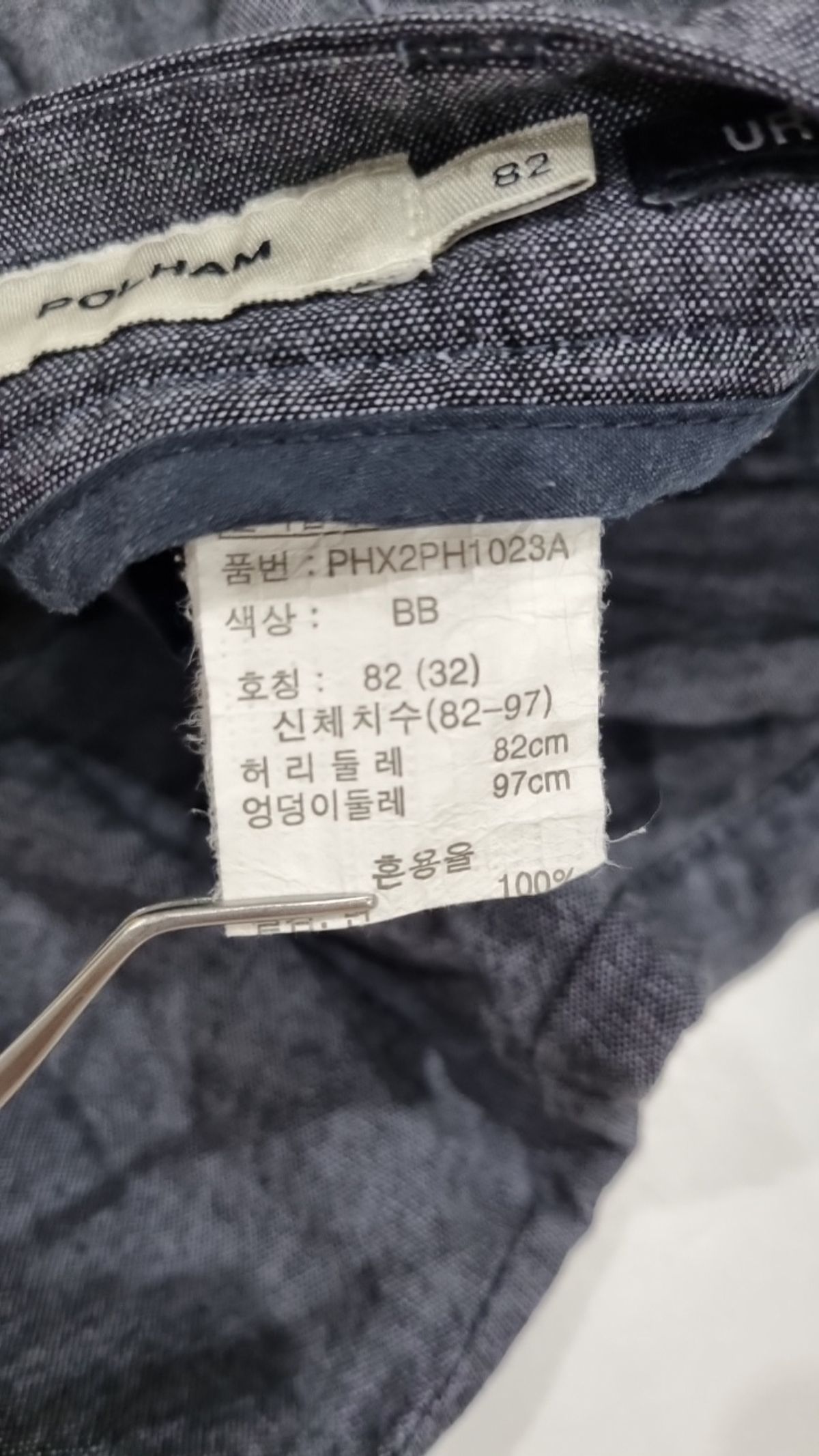 폴햄(POLHAM) 숏팬츠 82