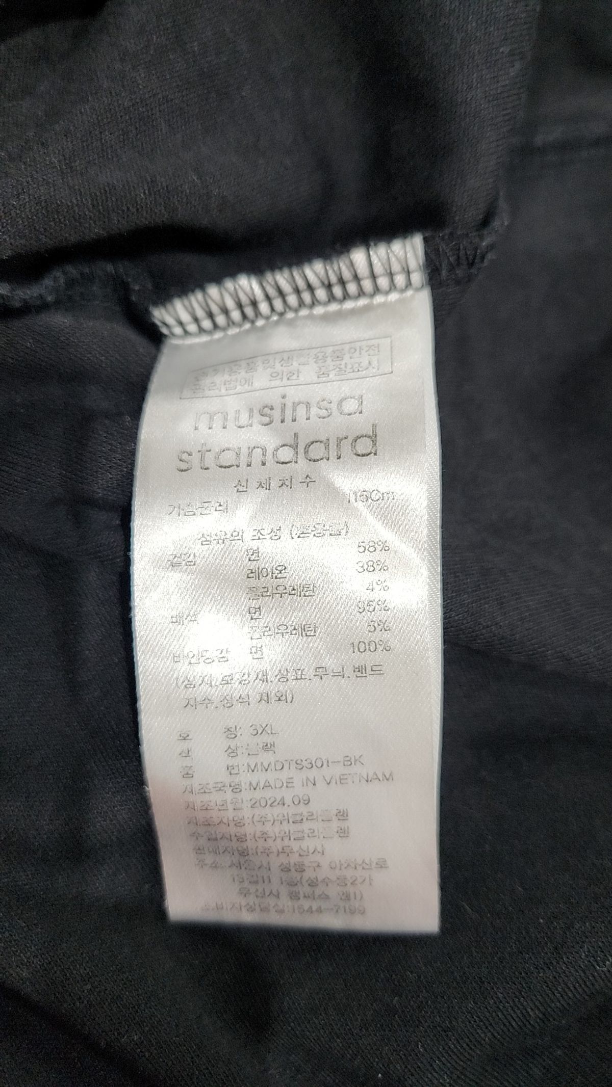 무신사 스탠다드(MUSINSA STANDARD) 반소매 티셔츠 XXXL