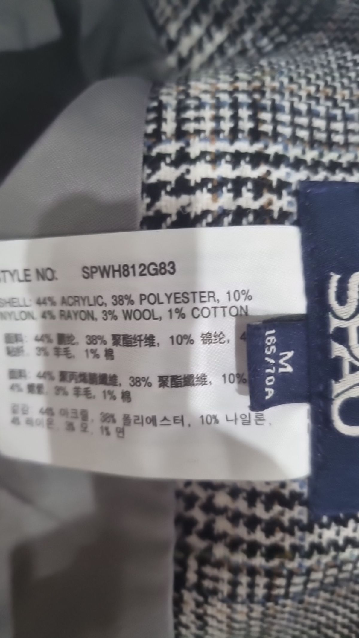 스파오(SPAO) 미니스커트 M