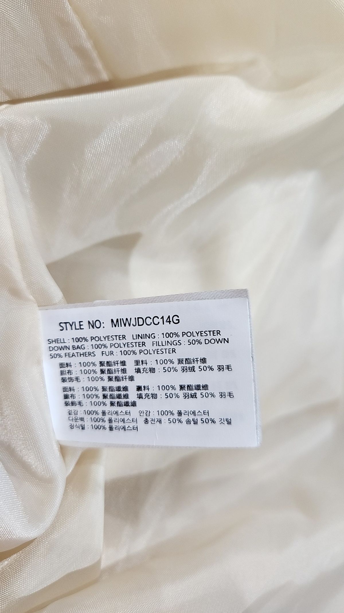 미쏘(MIXXO) 에코퍼 후드 롱 패딩 MIWJDCC14G L