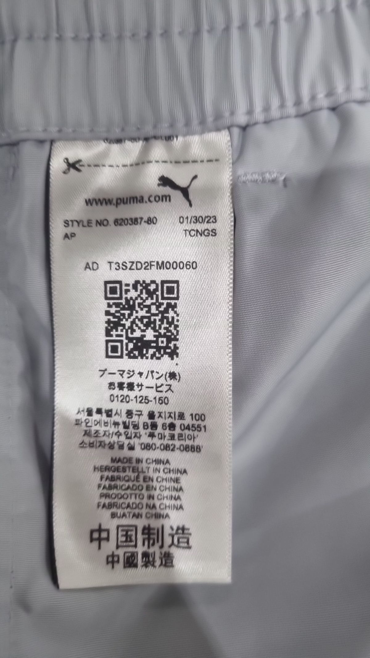 푸마(PUMA) 숏팬츠 XL