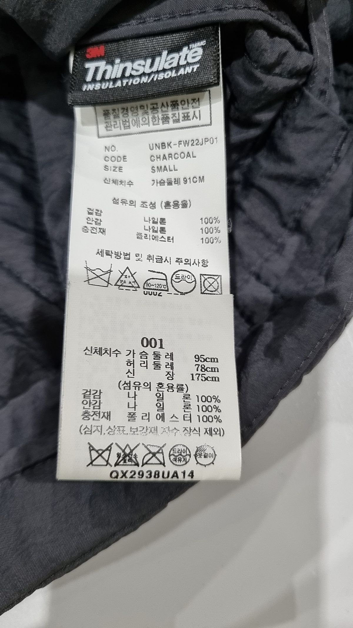 언어펙티드(UNAFFECTED) 숏 패딩/숏 헤비 아우터 S