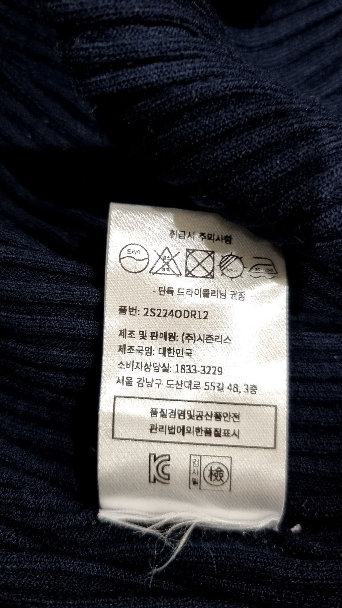 시에(SIE) 맥시 원피스 FREE