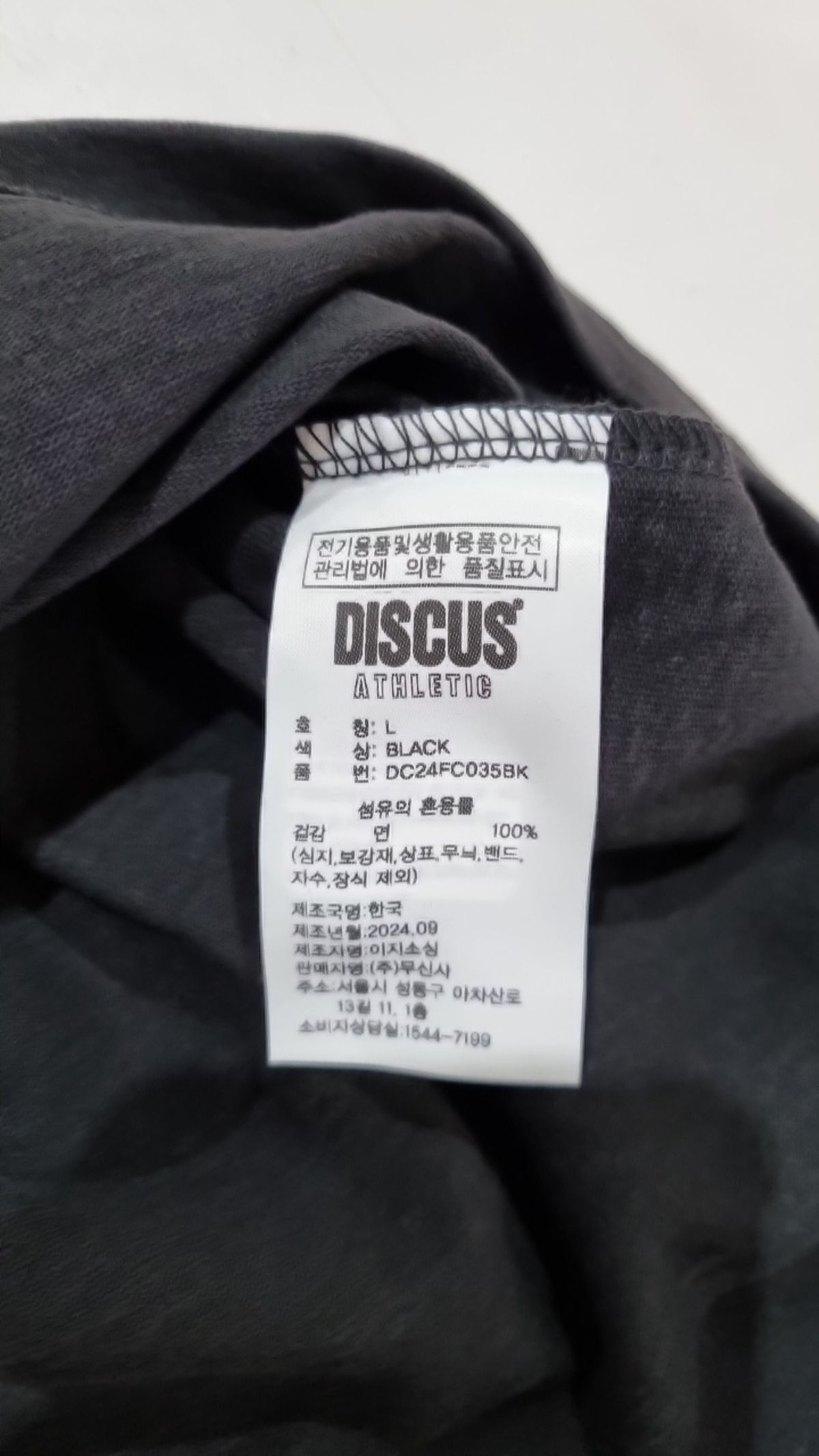 디스커스 애슬레틱(DISCUS ATHLETIC) 곤조TV 컬래버 힐플립 레이어드 티셔츠 워시드 블랙 L