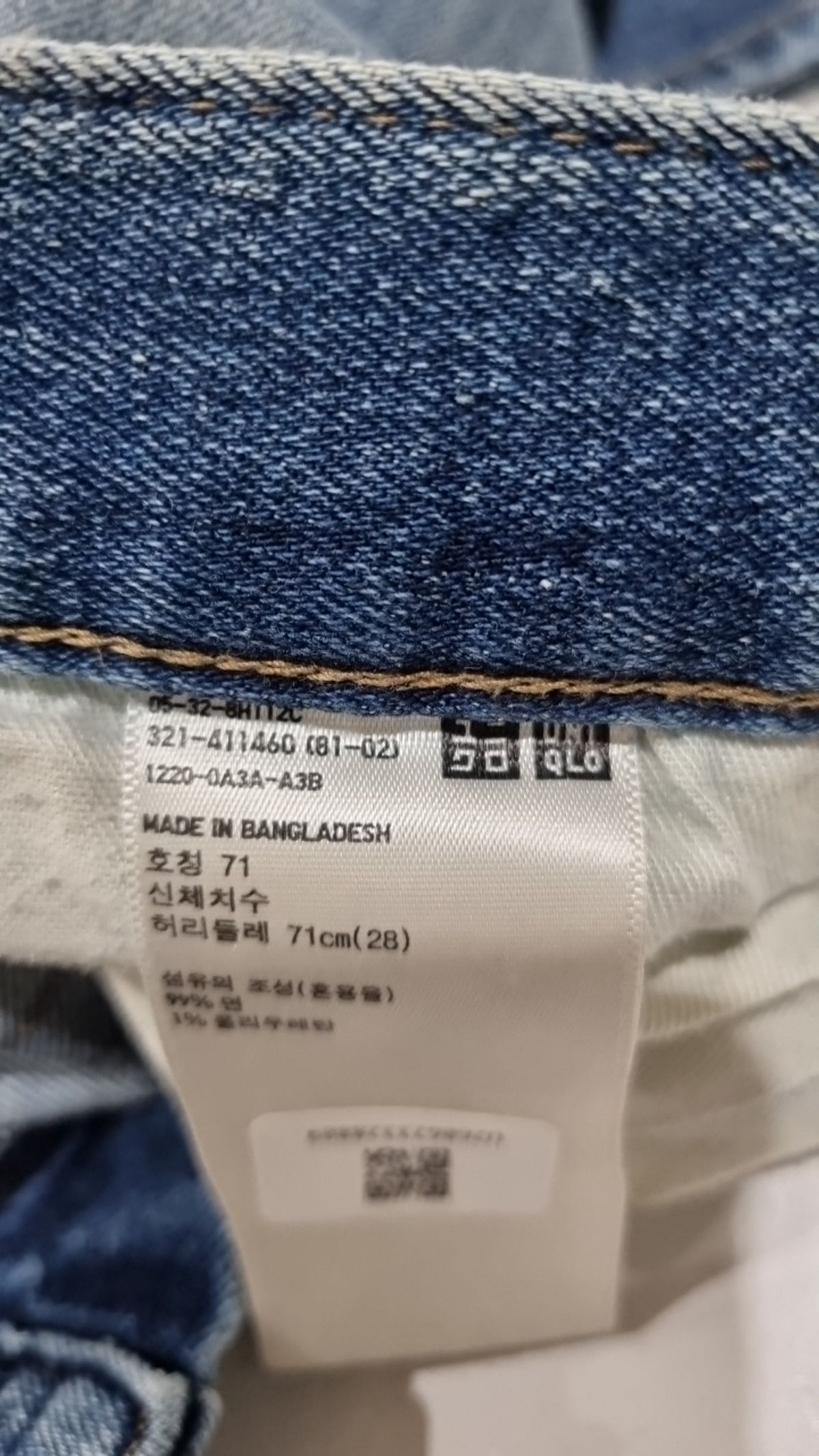 유니클로(UNIQLO) 청/데님 팬츠 71