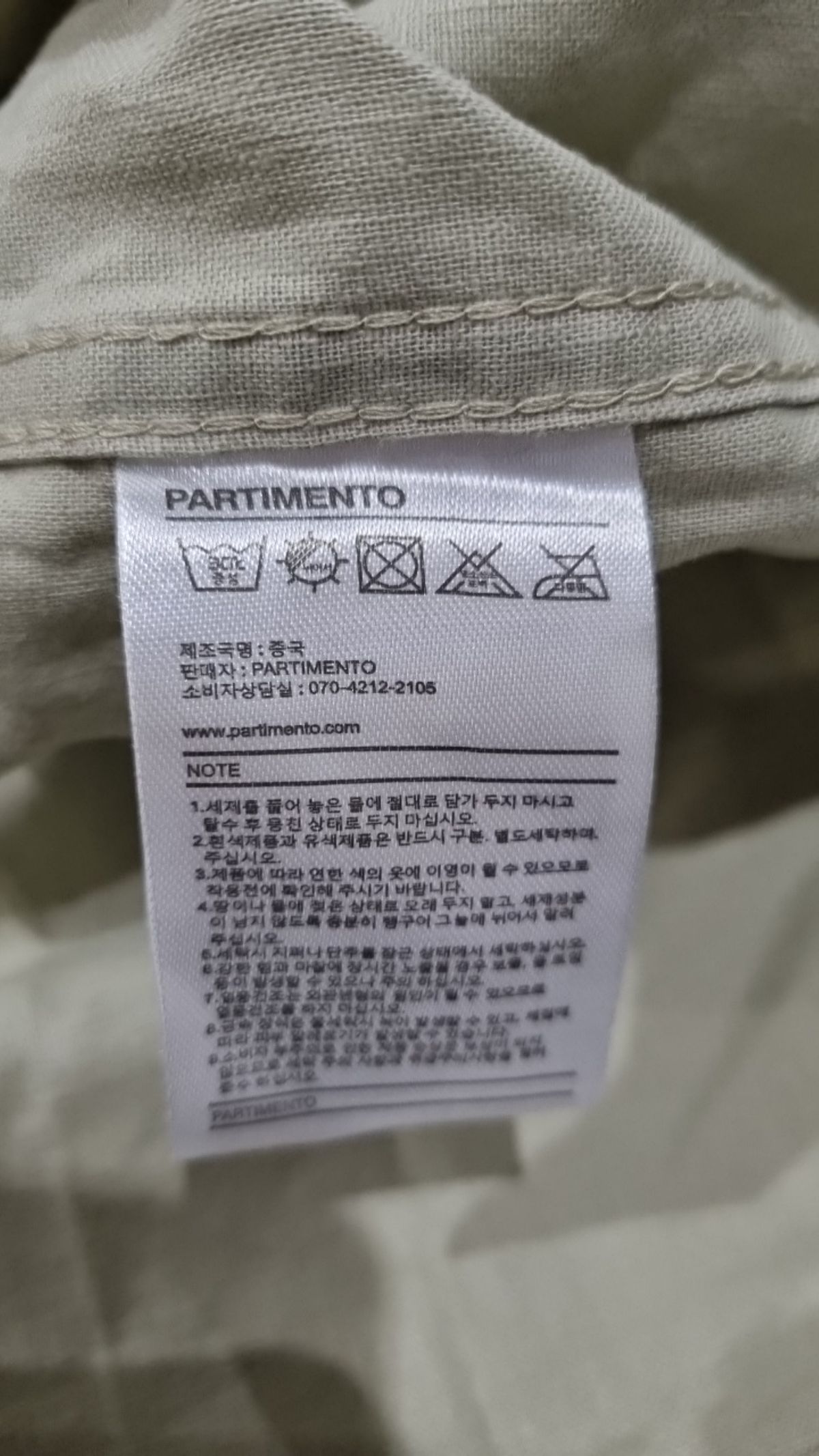 파르티멘토(PARTIMENTO) 캐주얼 셔츠 XL